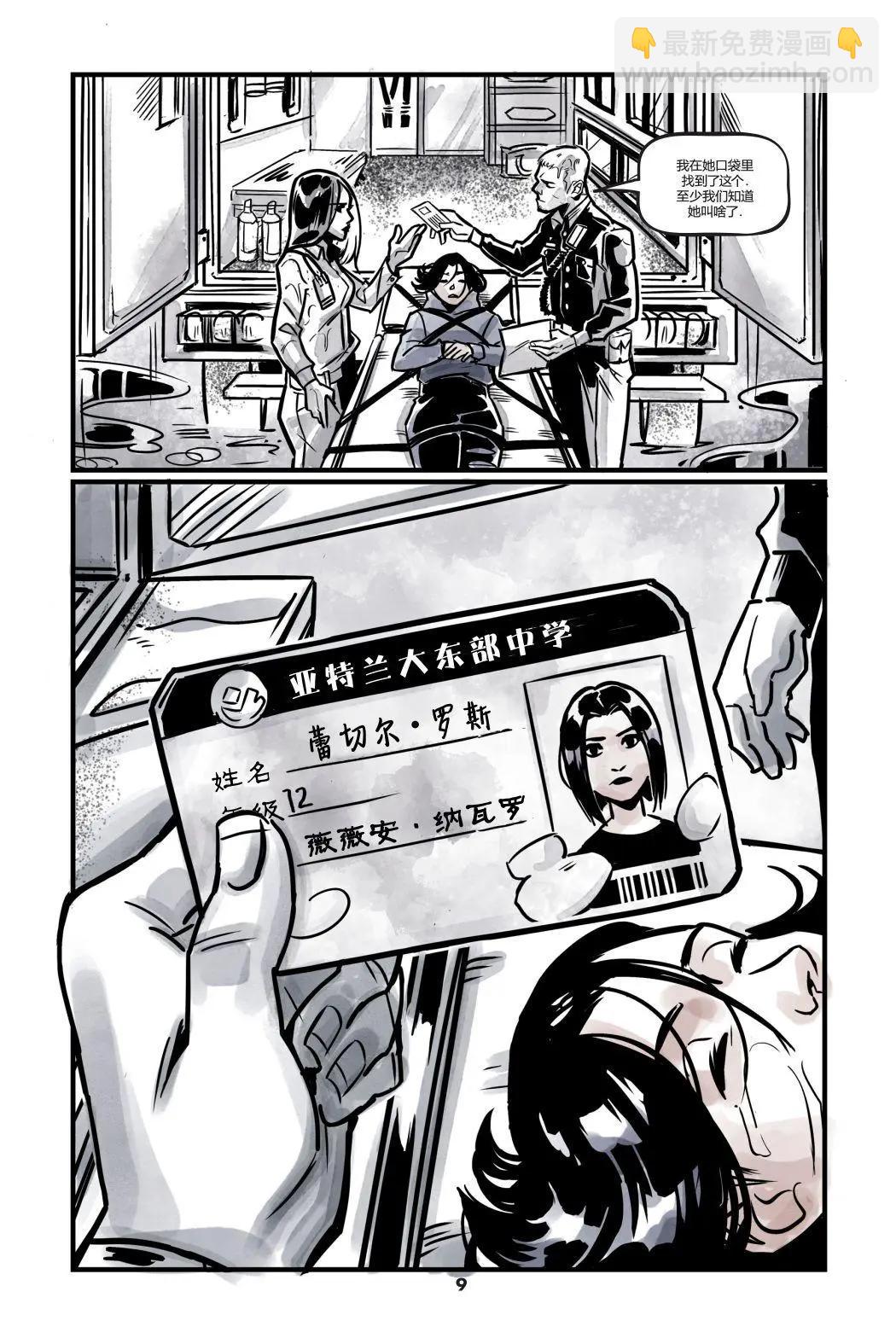 全一卷10