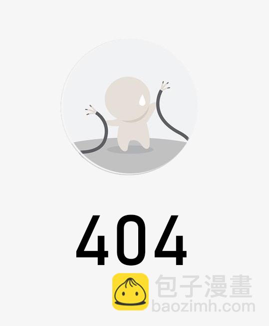 第2话3