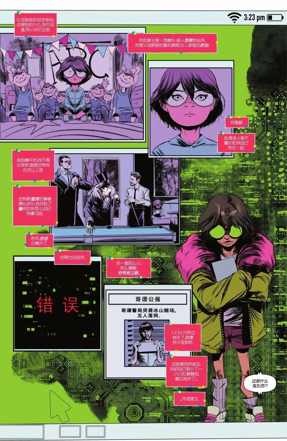 第07卷12