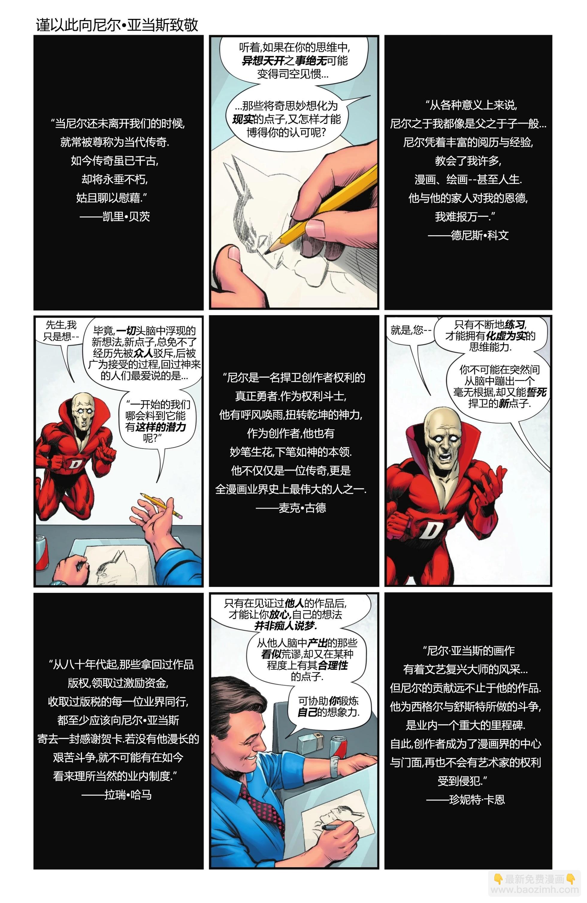 第09卷23