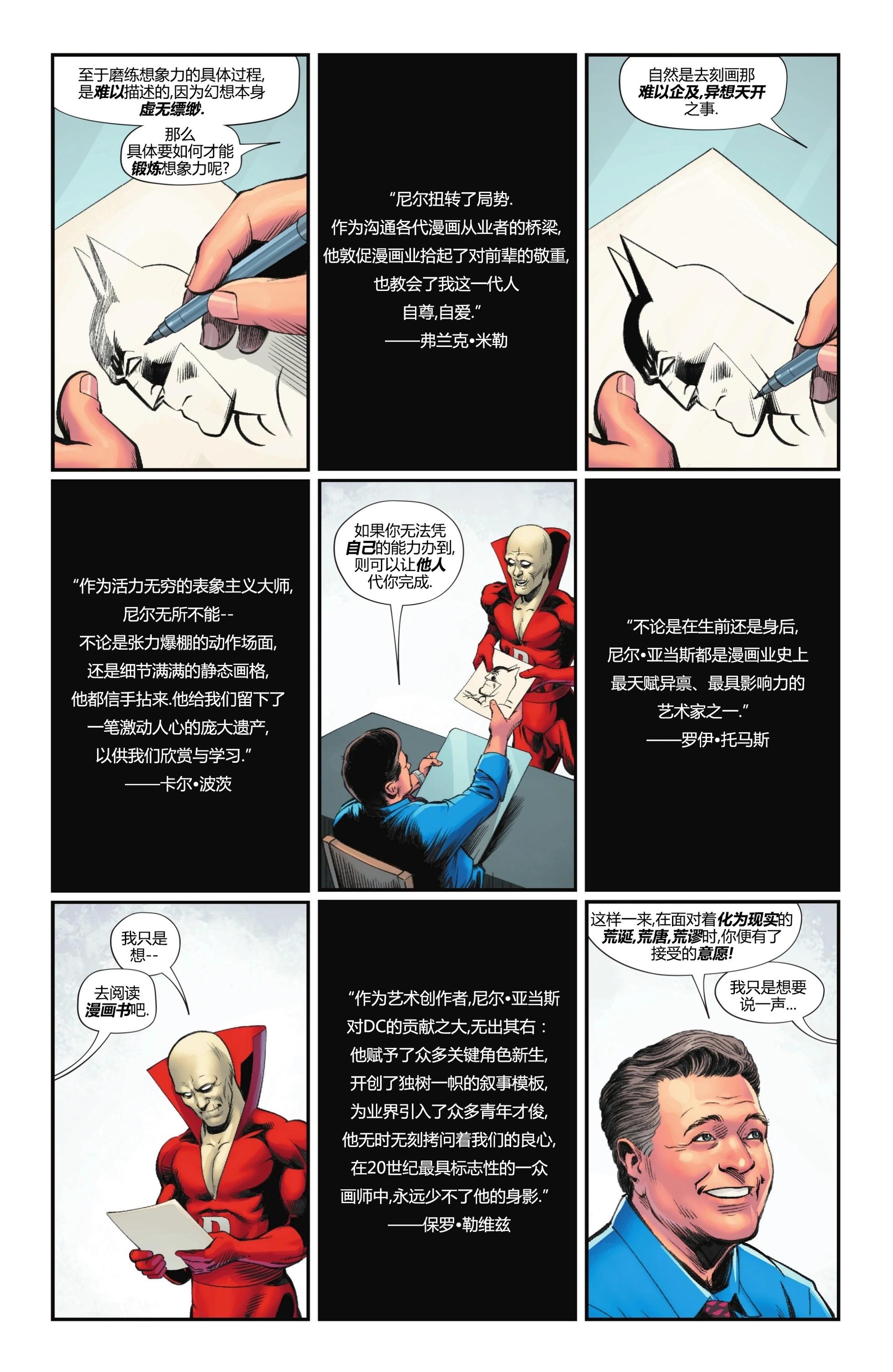 第09卷24
