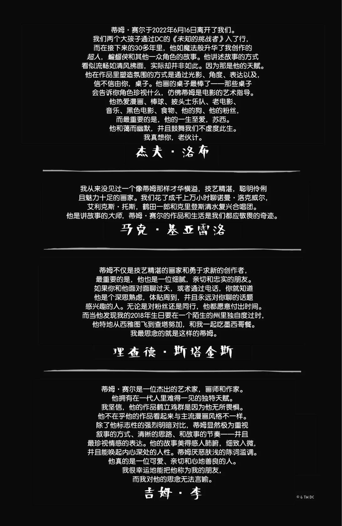第10卷24