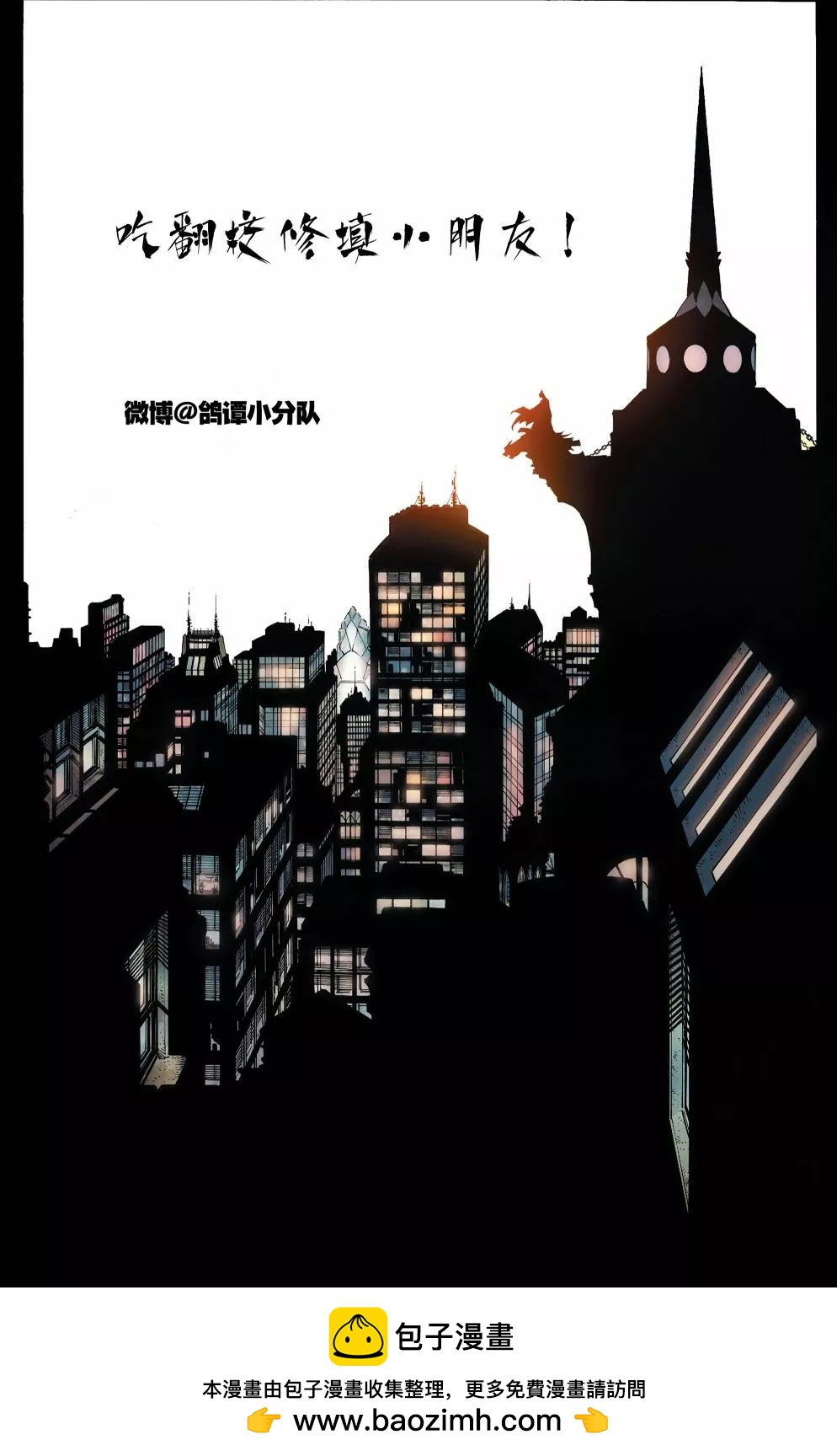 第11卷23