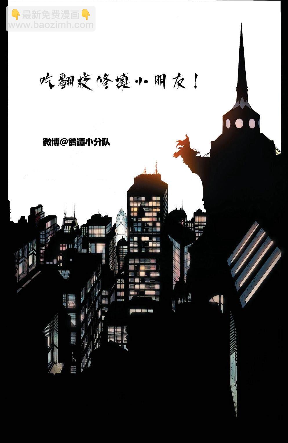 第7话24