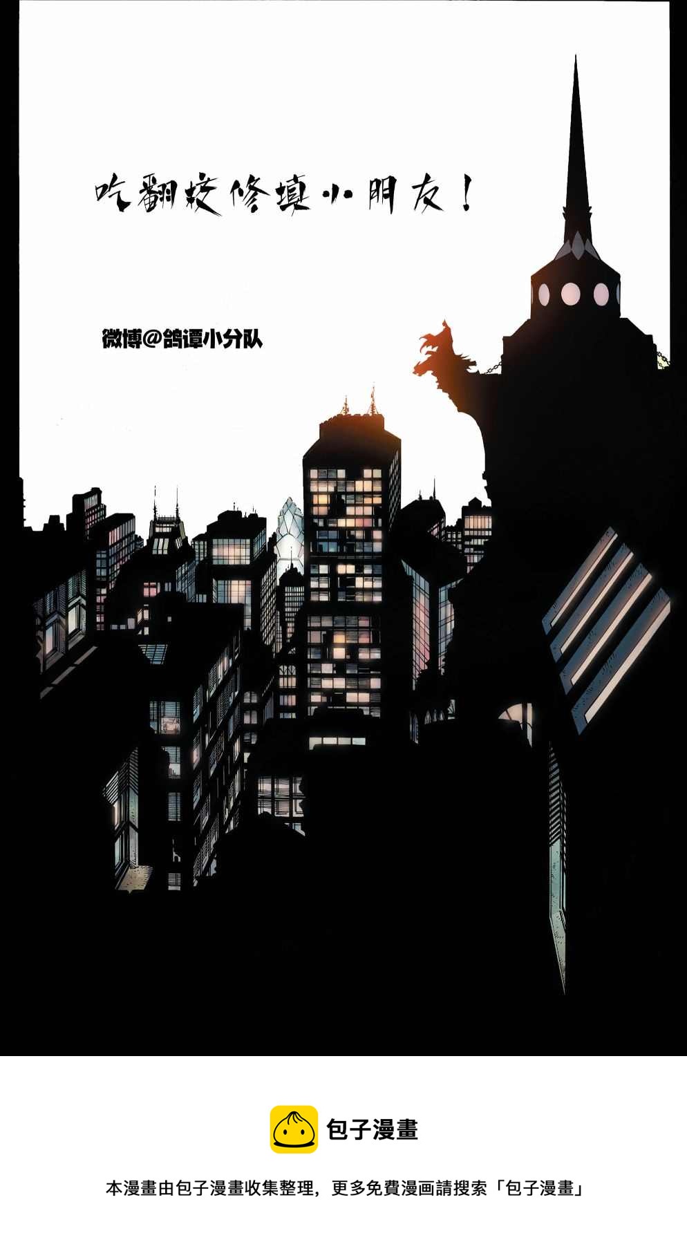 第8话22
