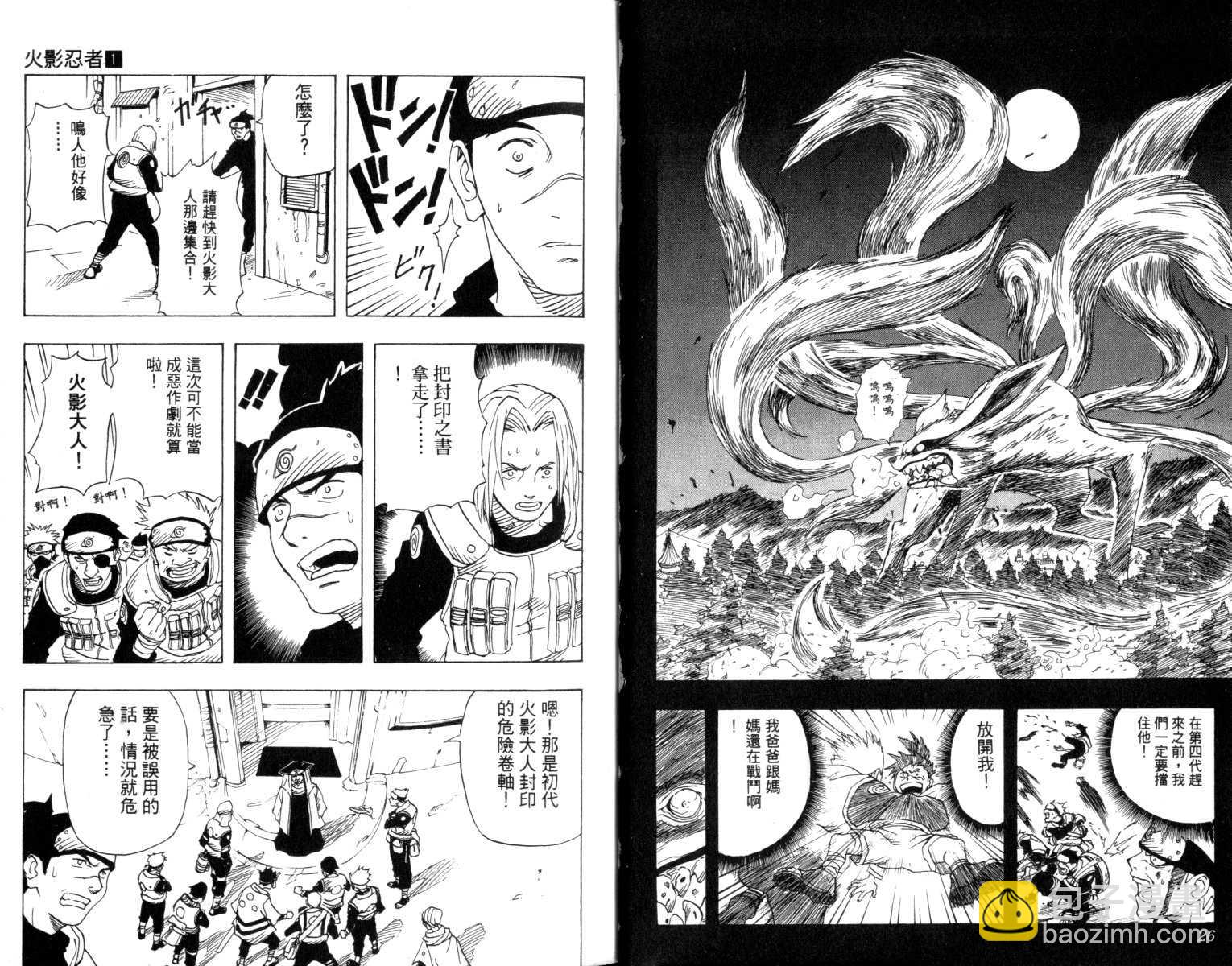 第1卷13