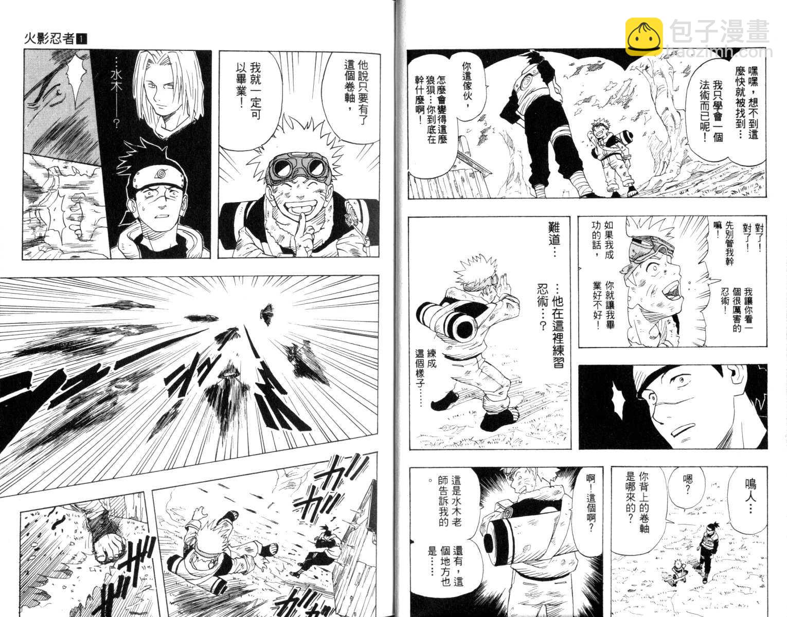第1卷15