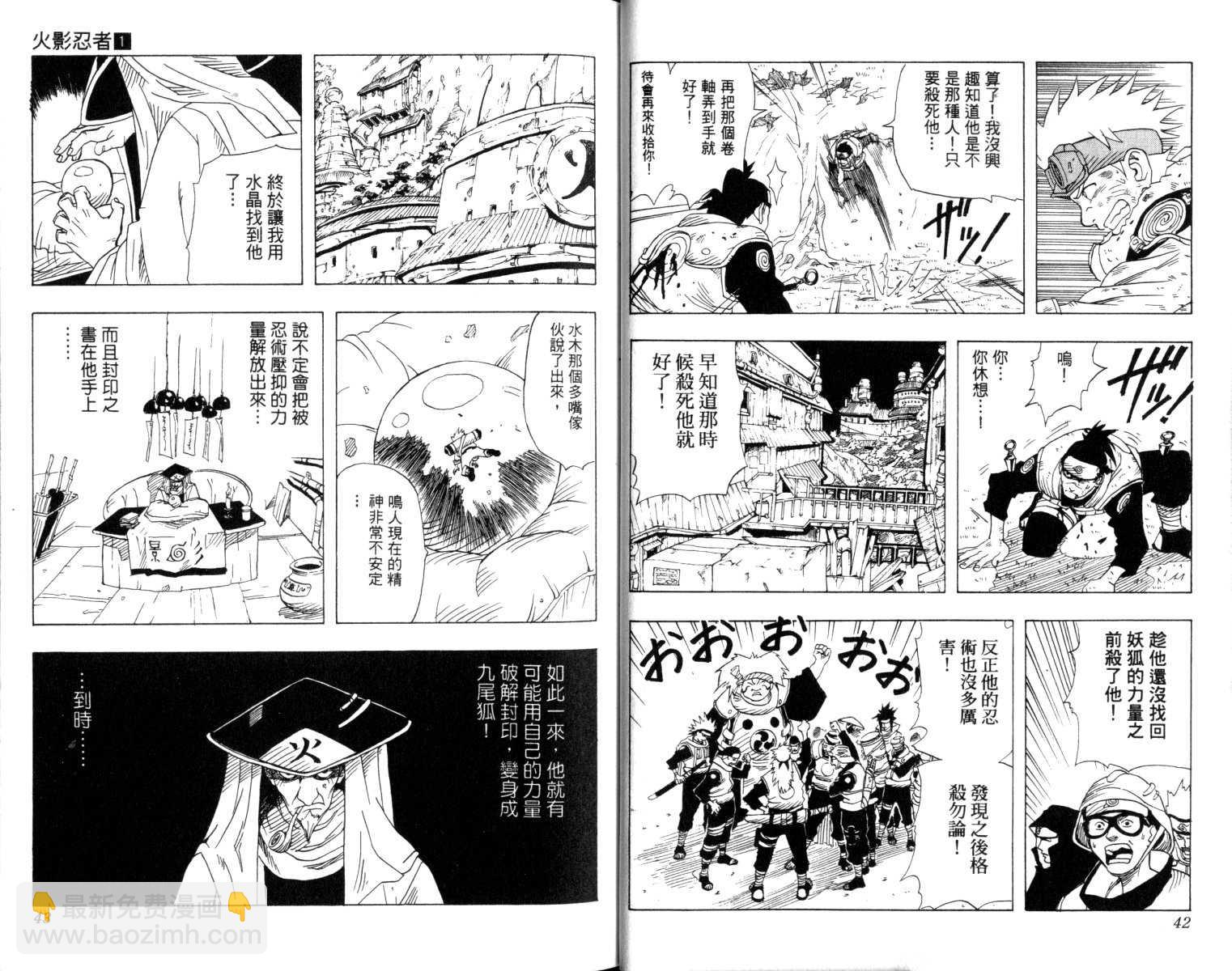 第1卷21
