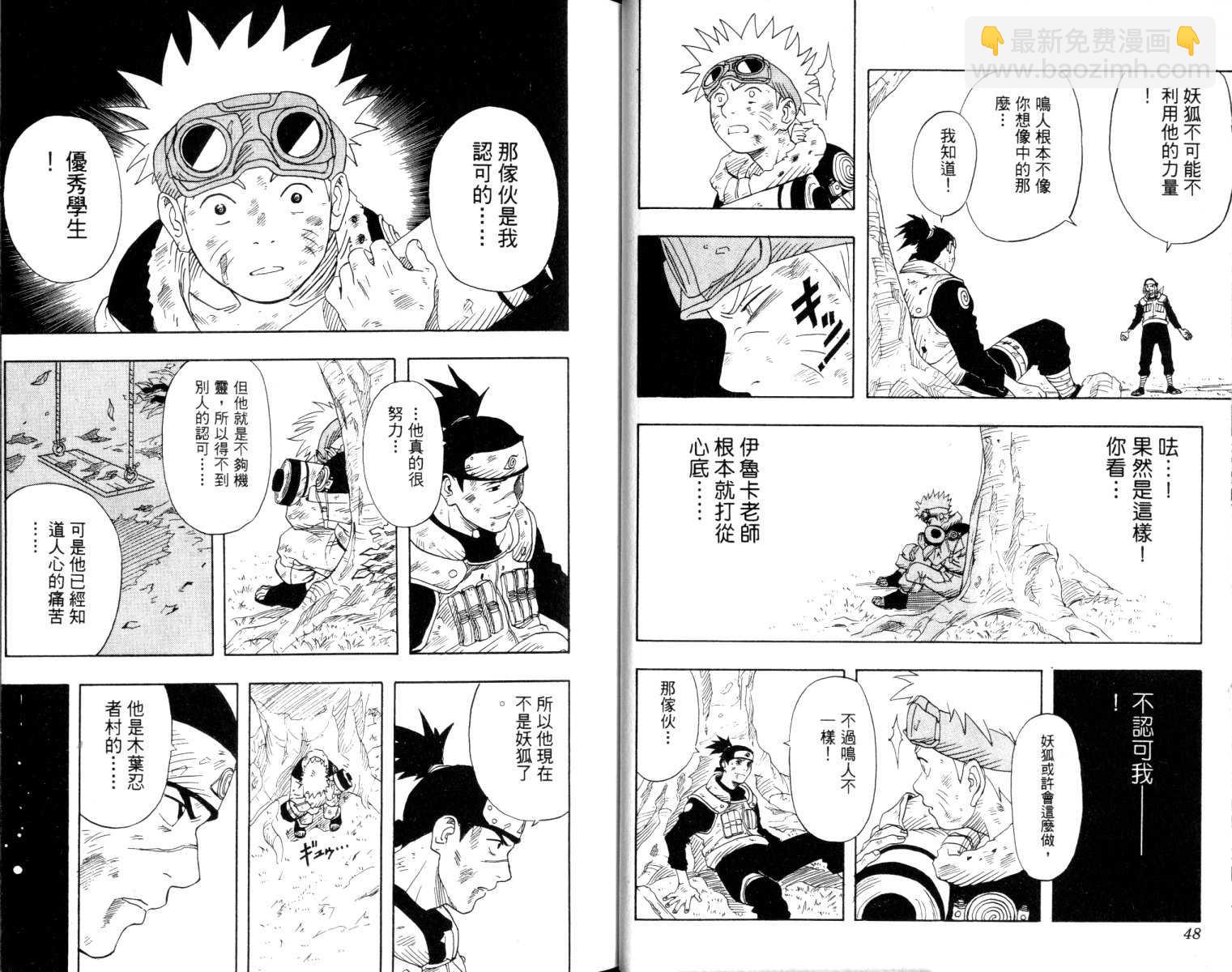第1卷24
