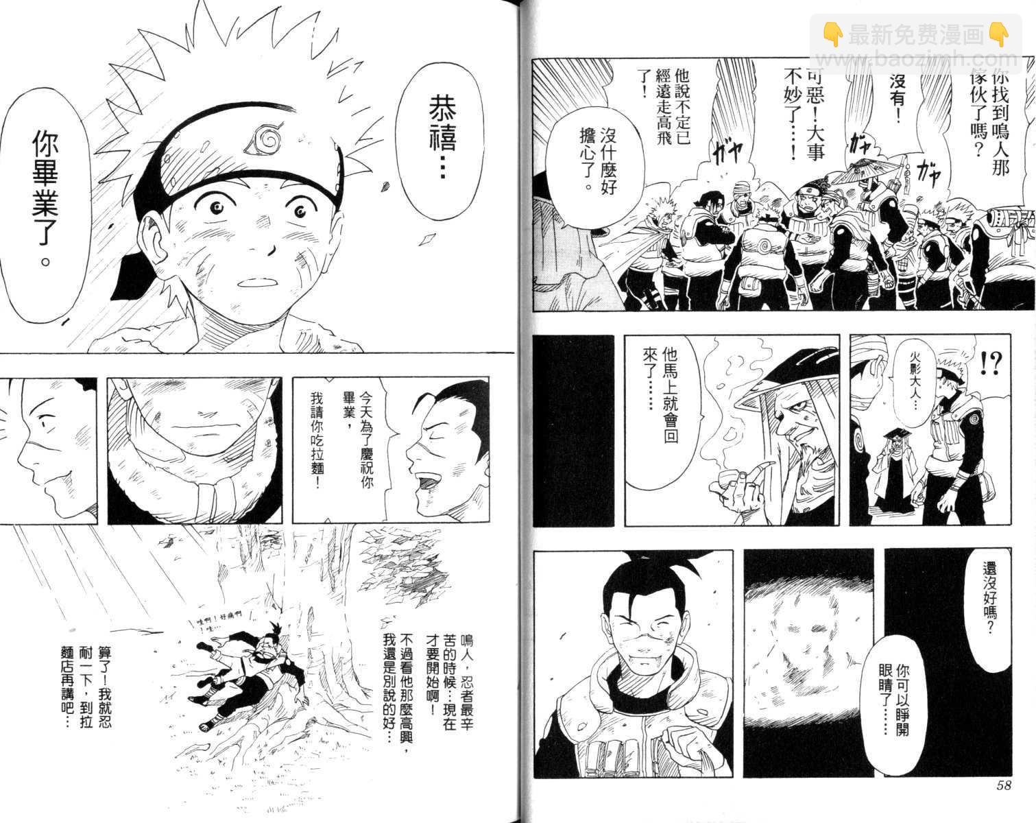 第1卷29