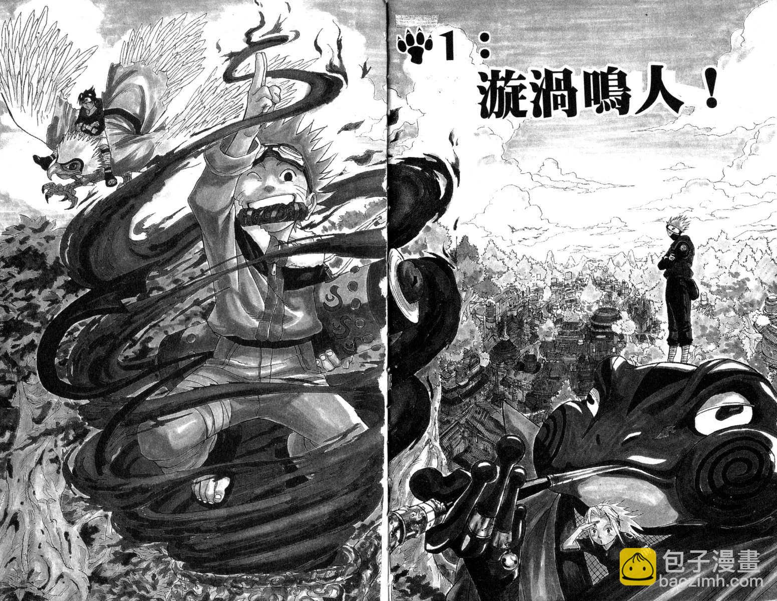 第1卷3