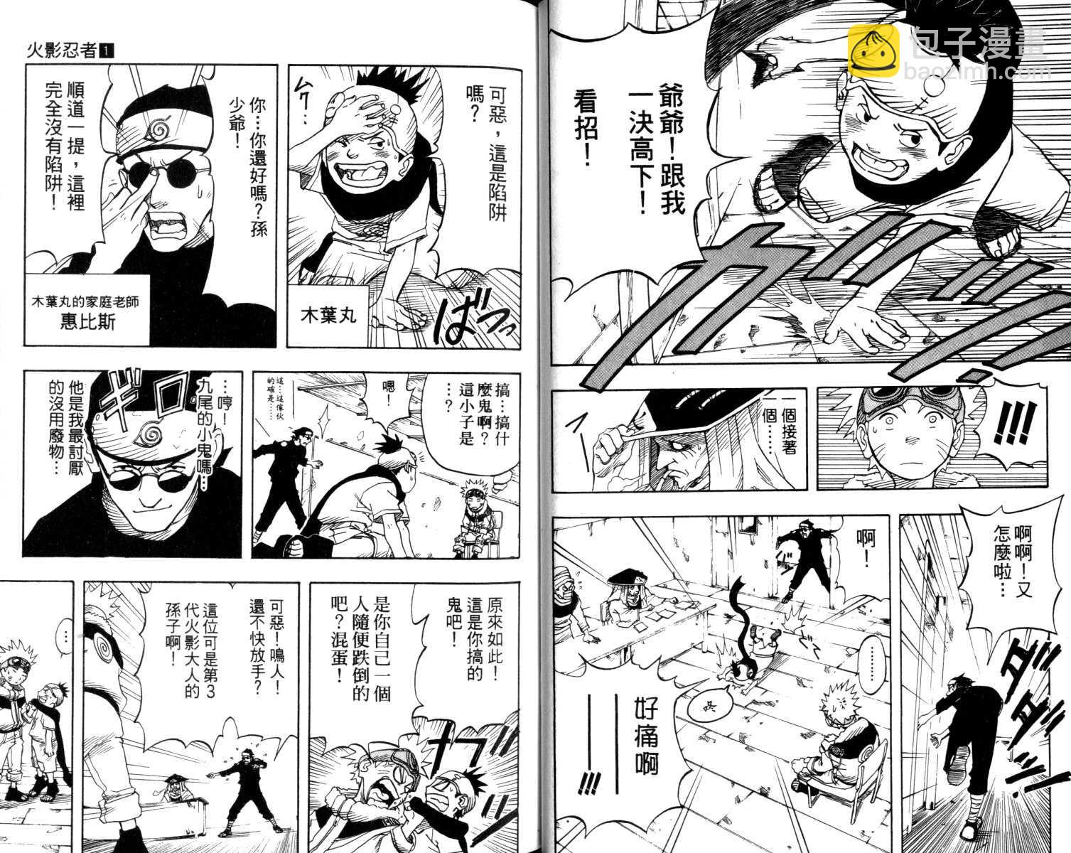 第1卷32