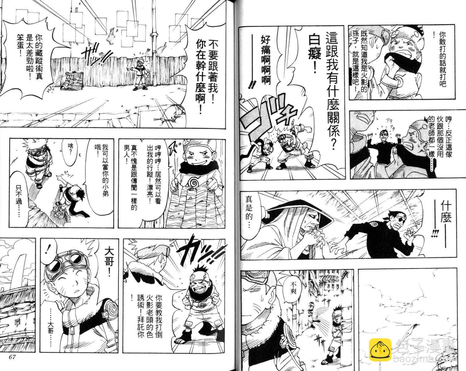 第1卷33