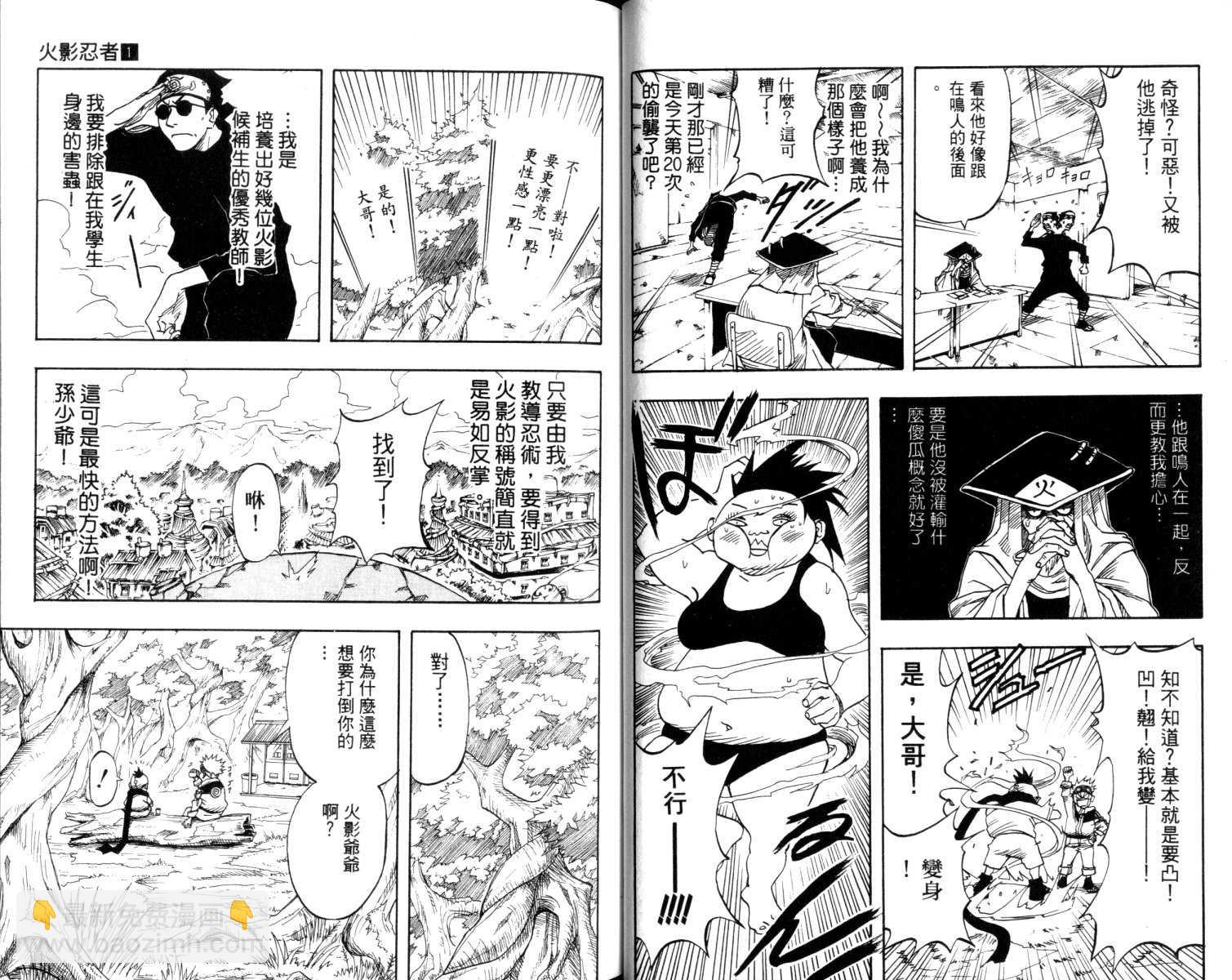 第1卷34
