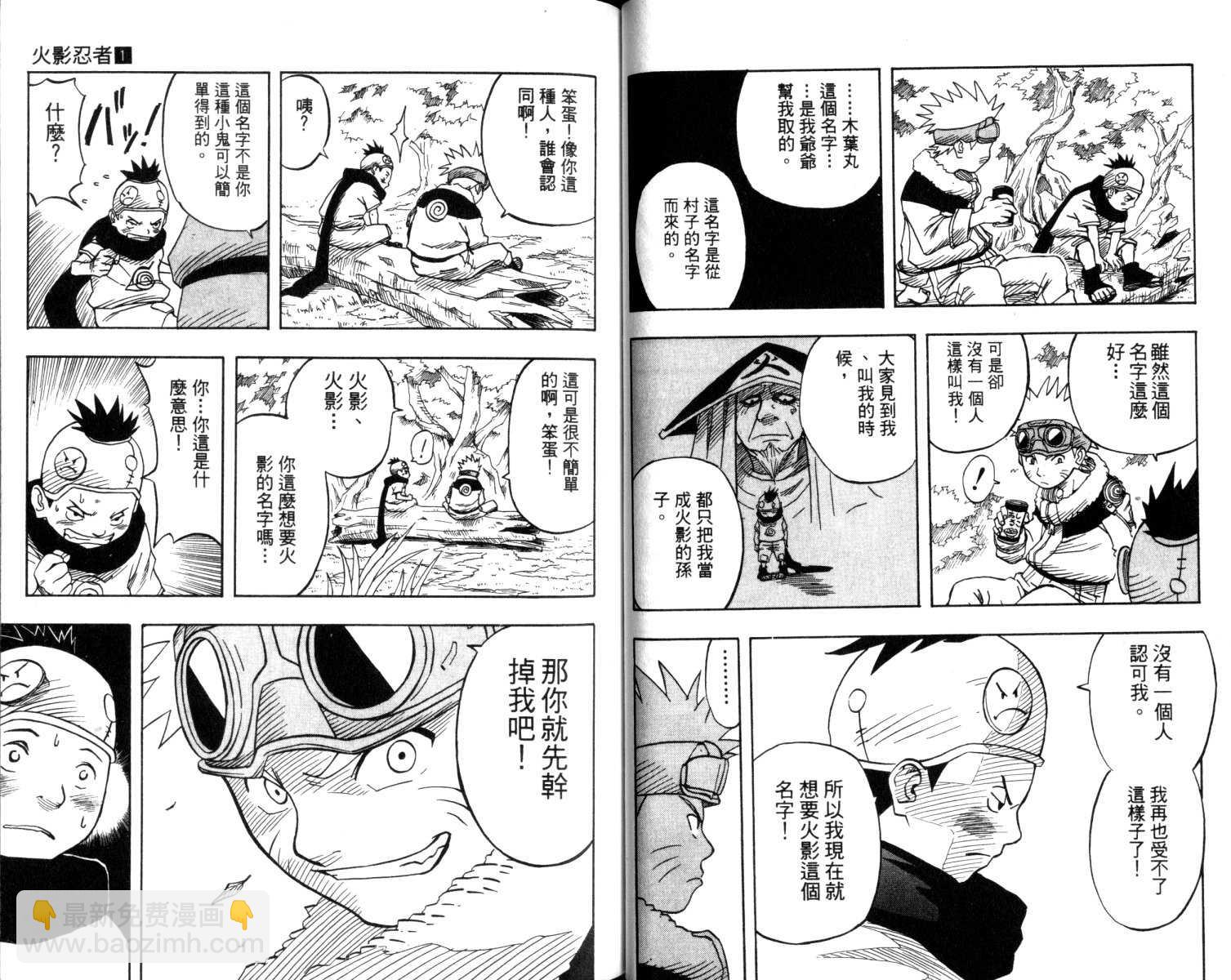 第1卷35