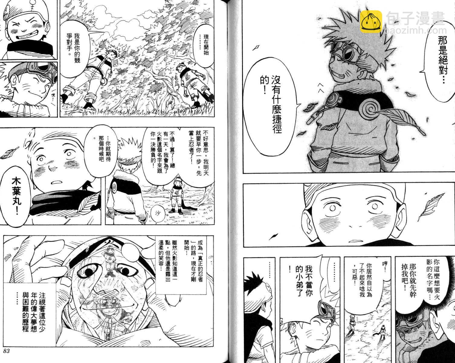 第1卷41