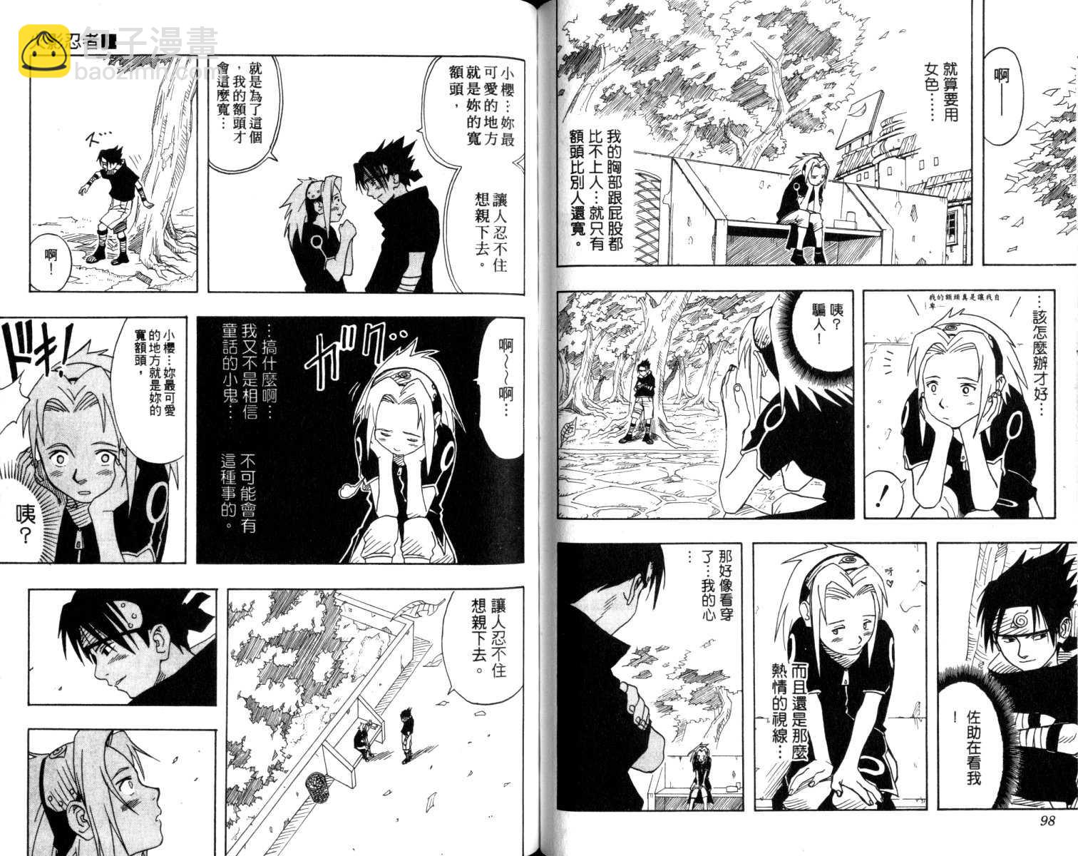 第1卷53