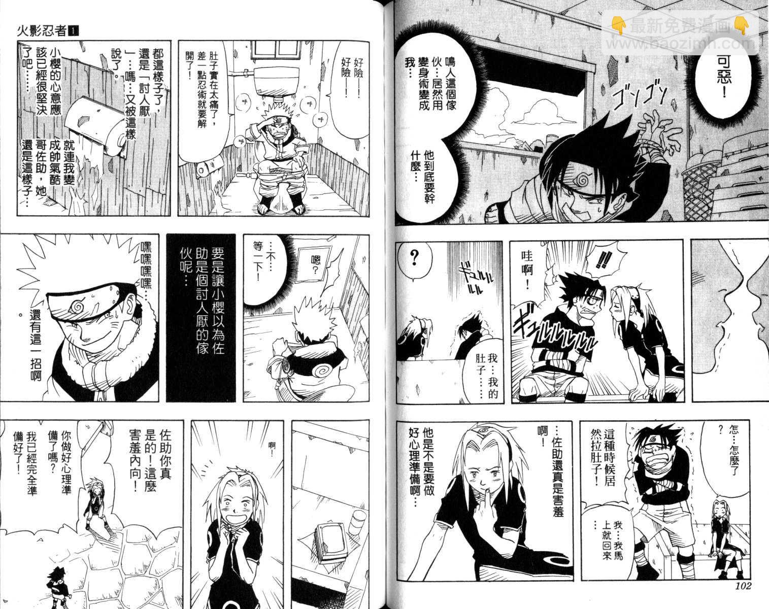 第1卷55