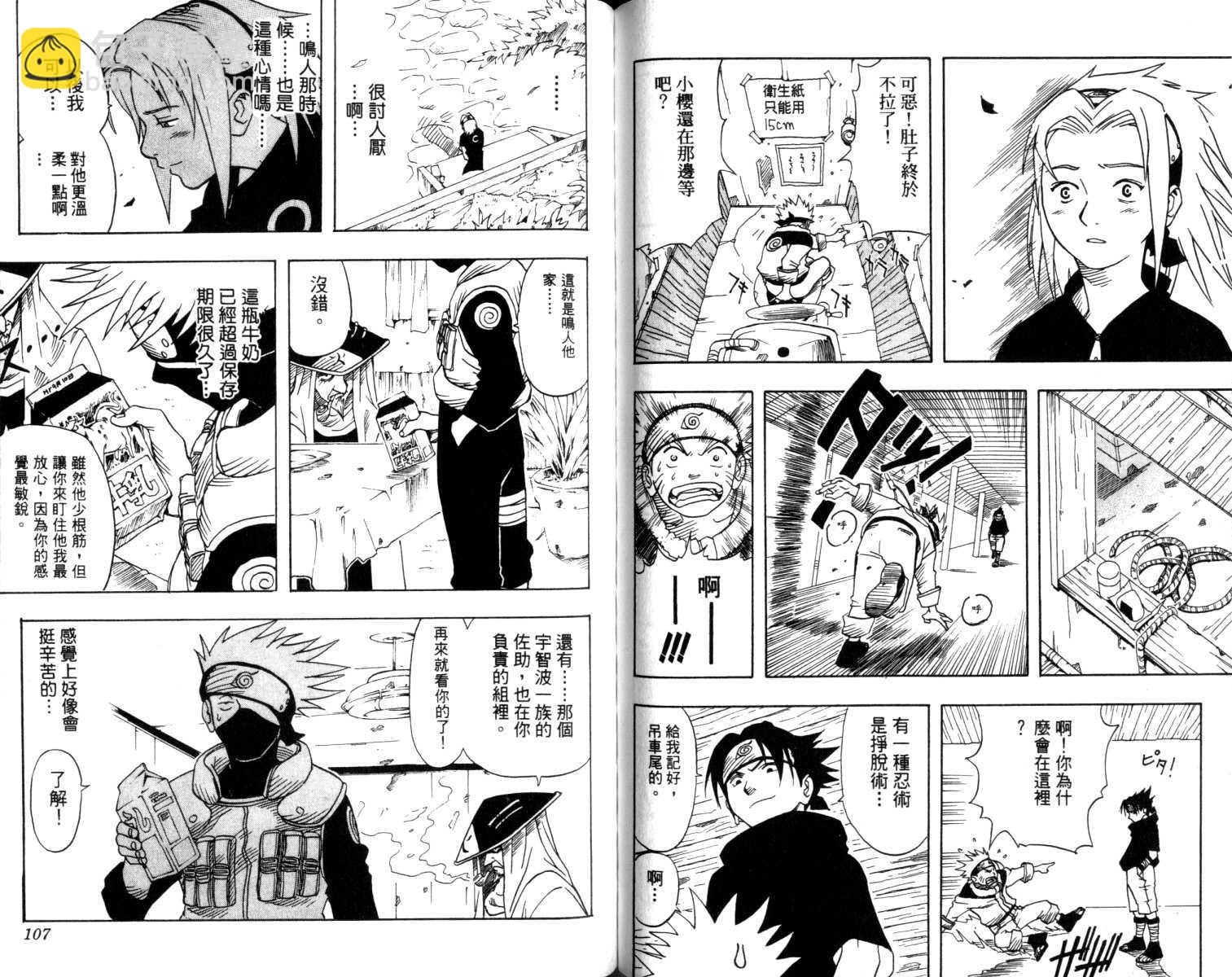 第1卷57