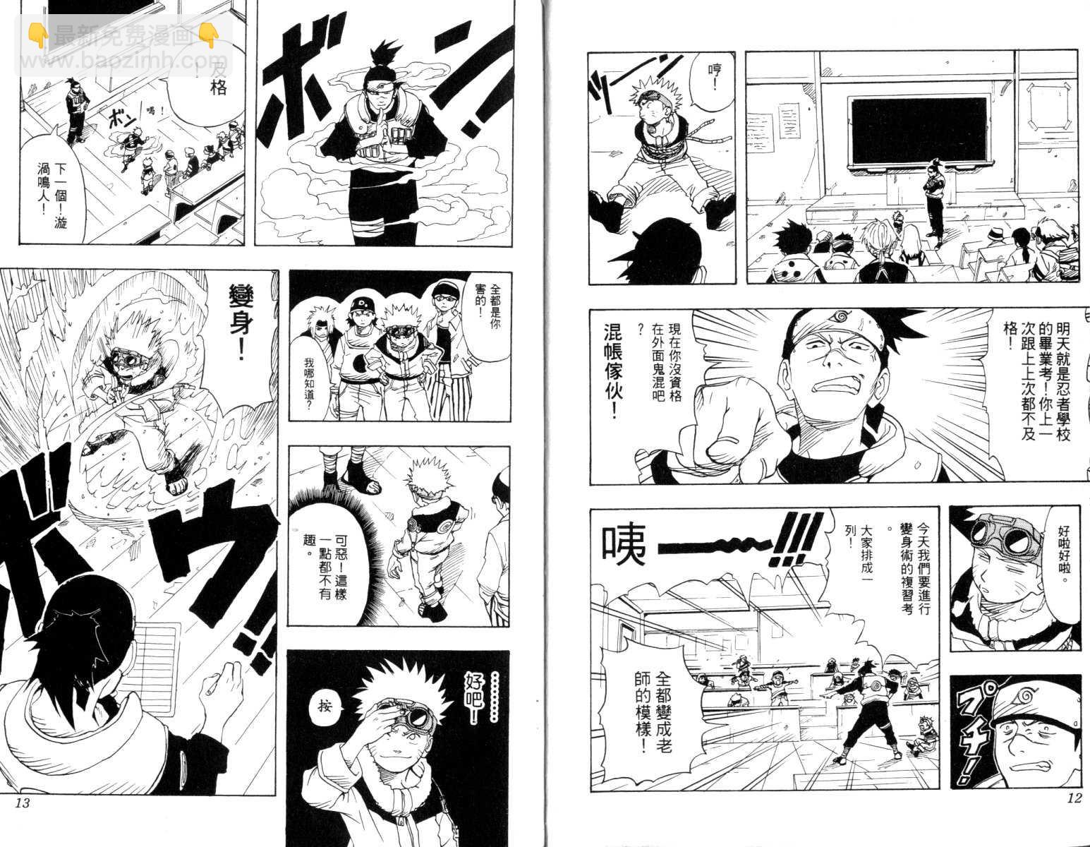 第1卷6