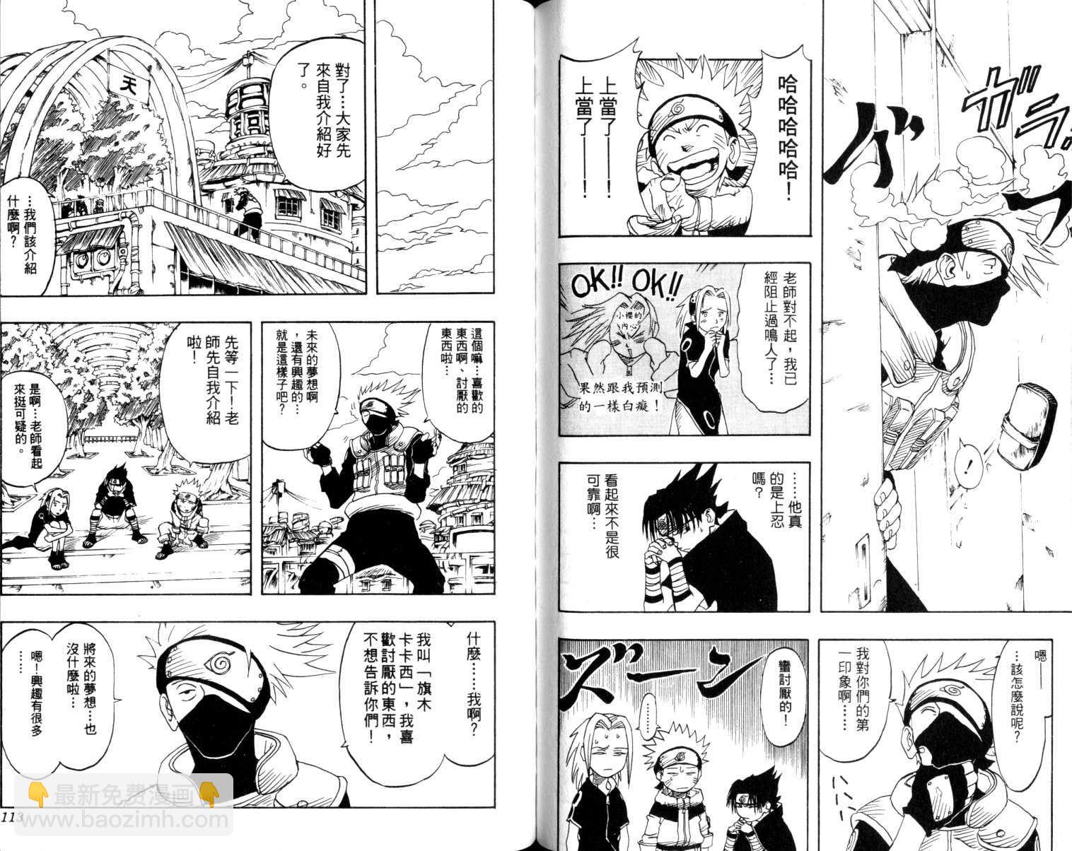 第1卷60