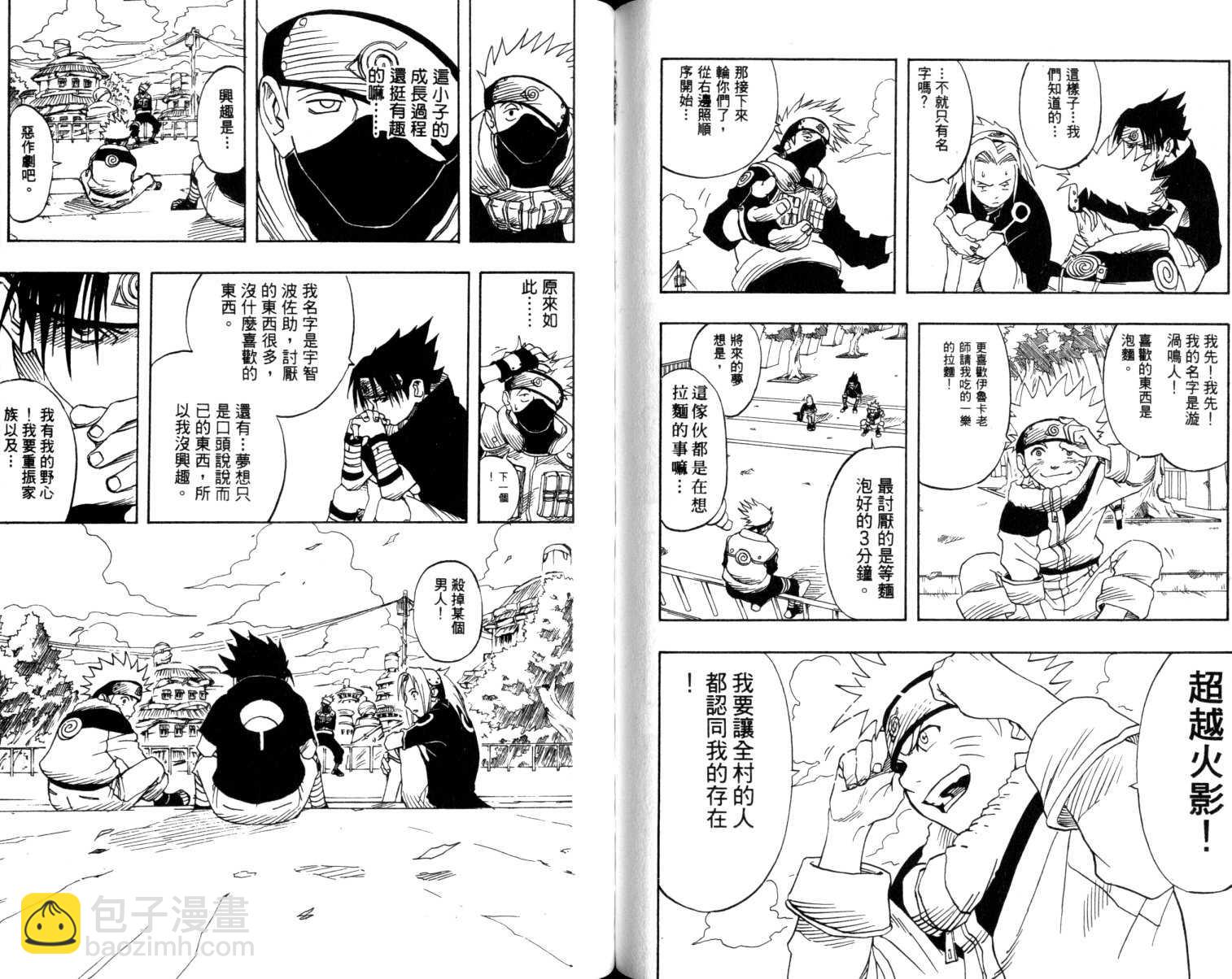 第1卷61