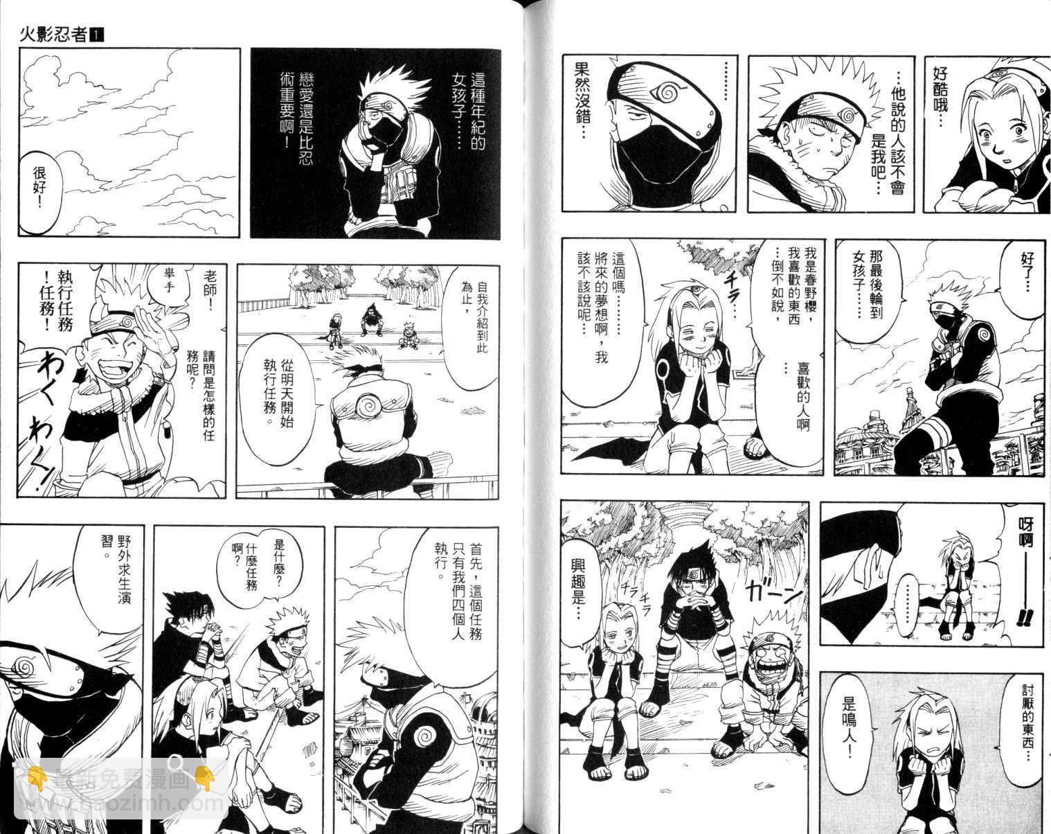 第1卷62