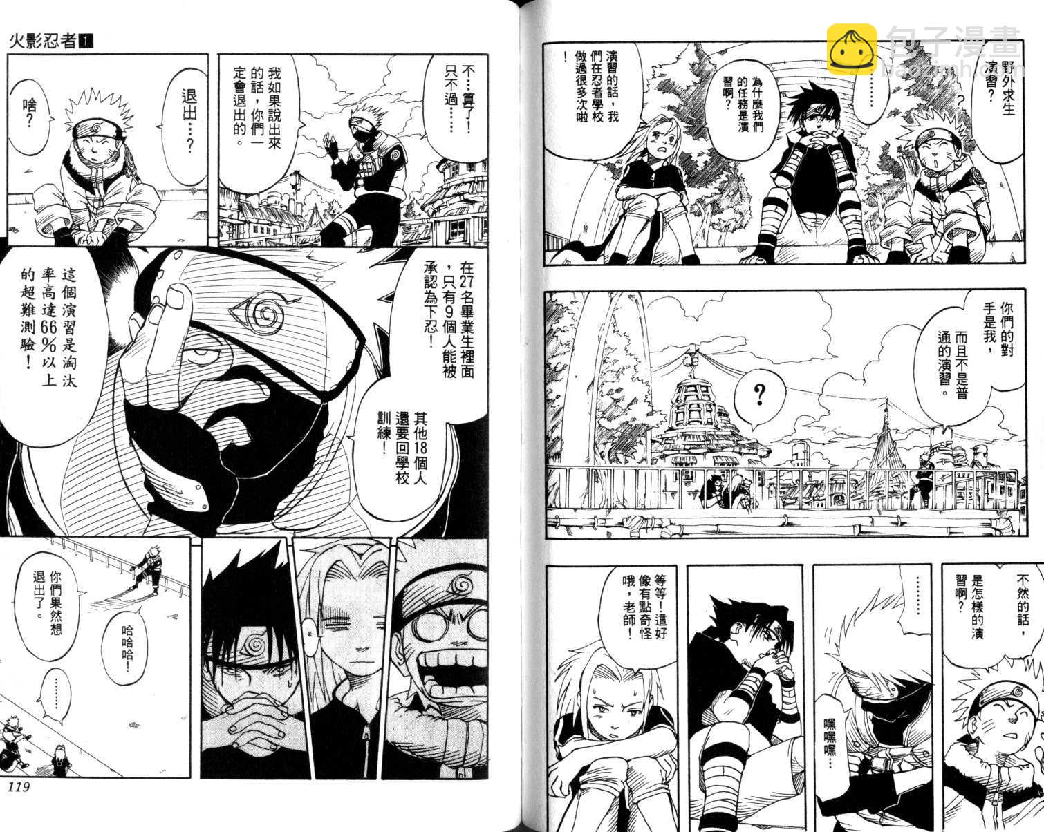 第1卷63