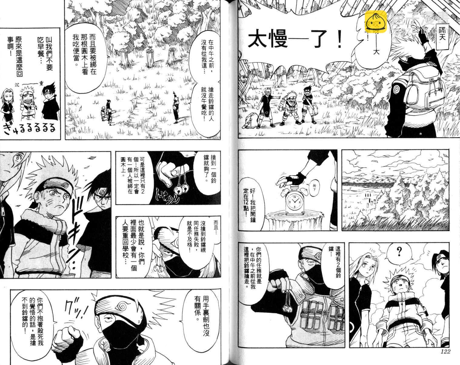 第1卷65