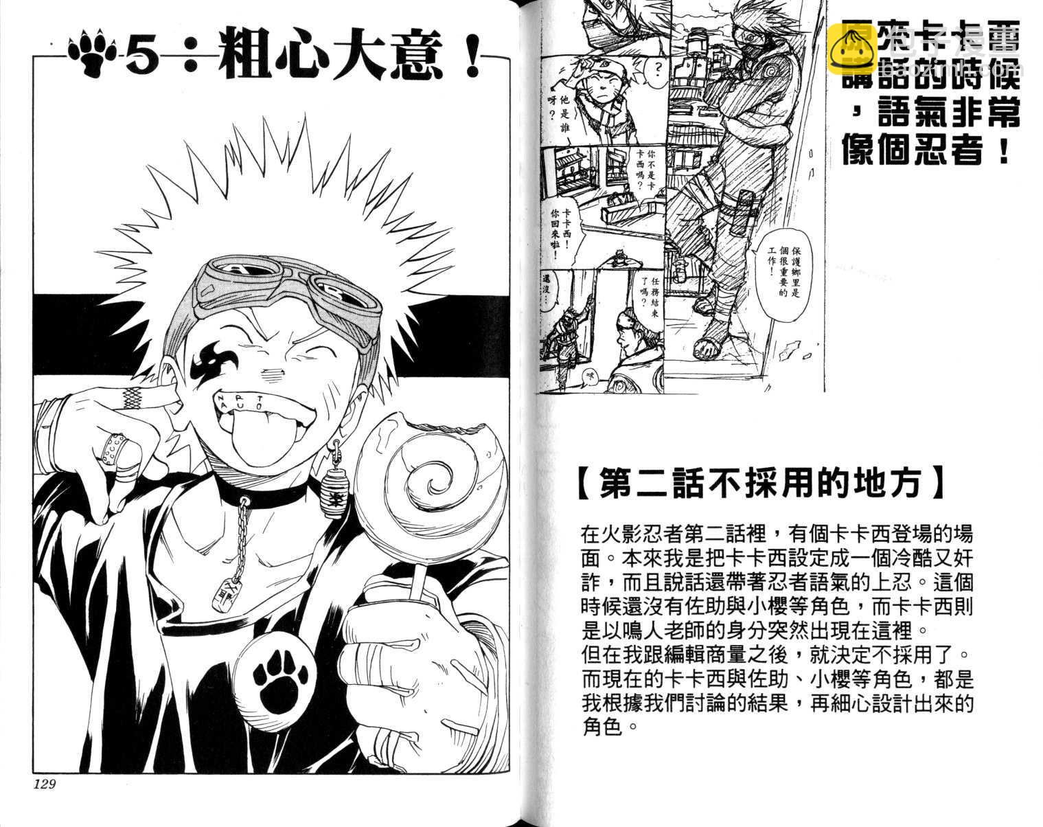 第1卷68