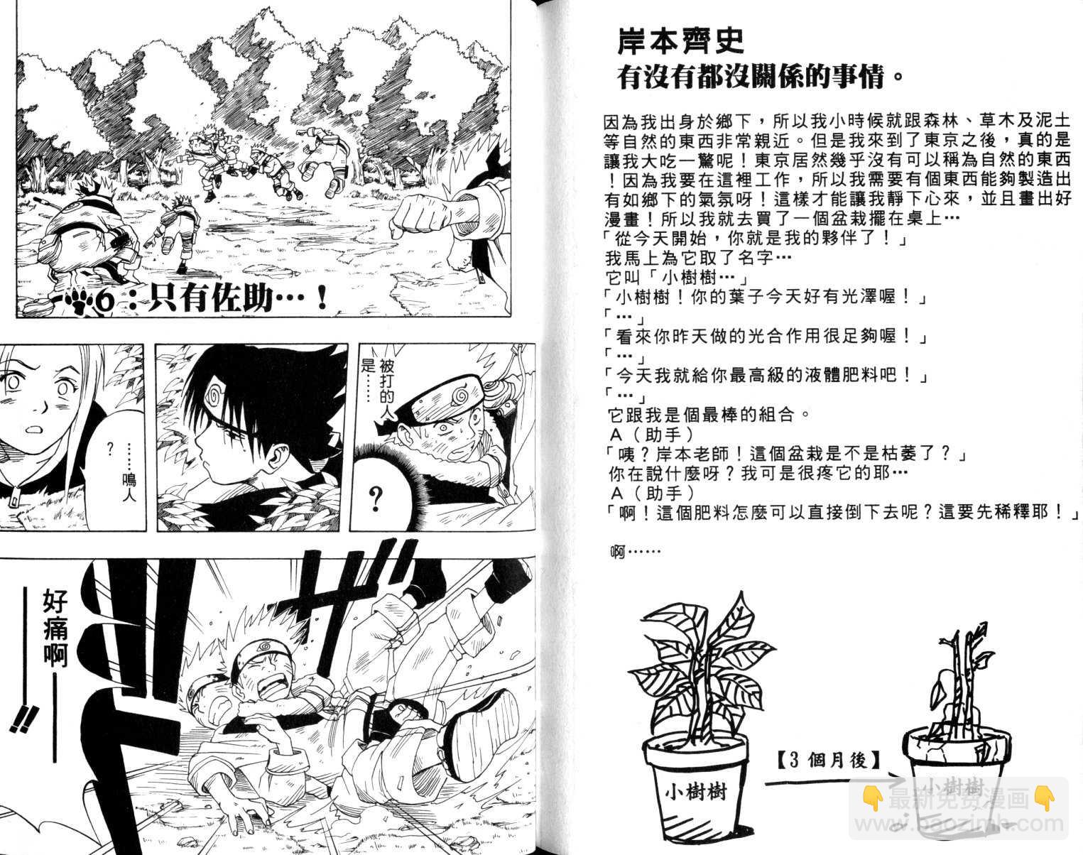 第1卷78
