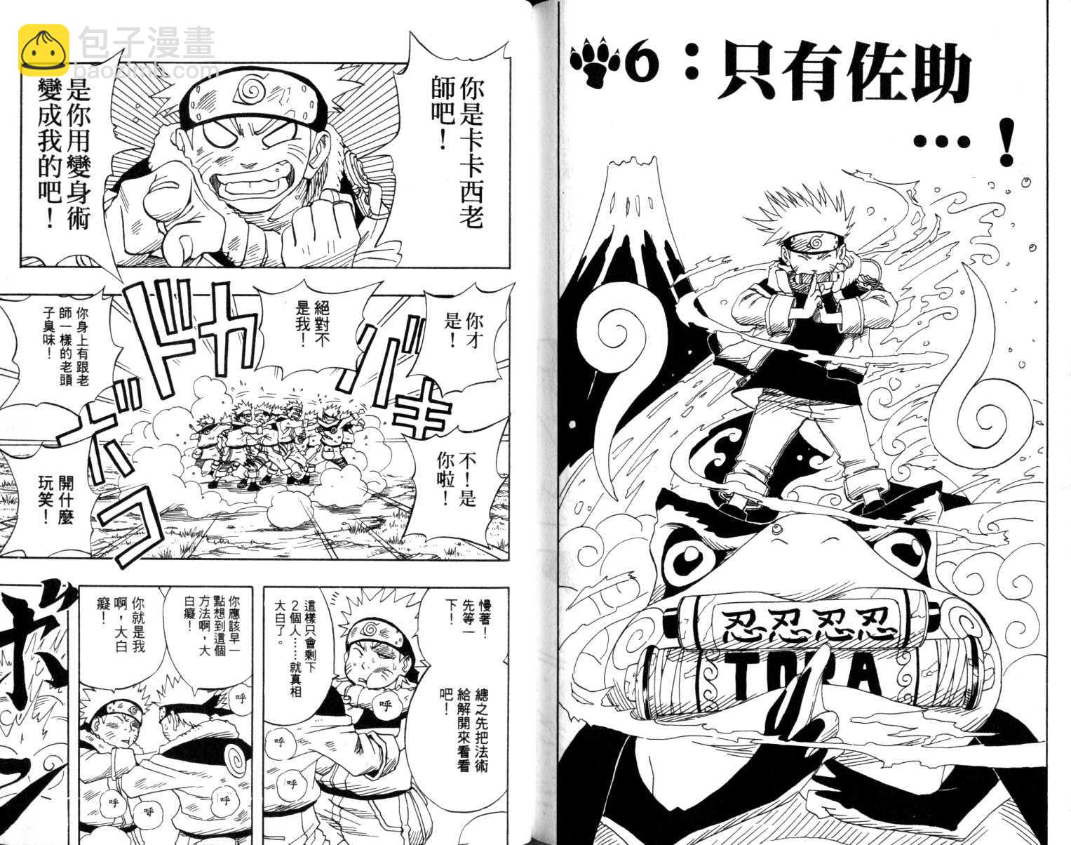 第1卷79