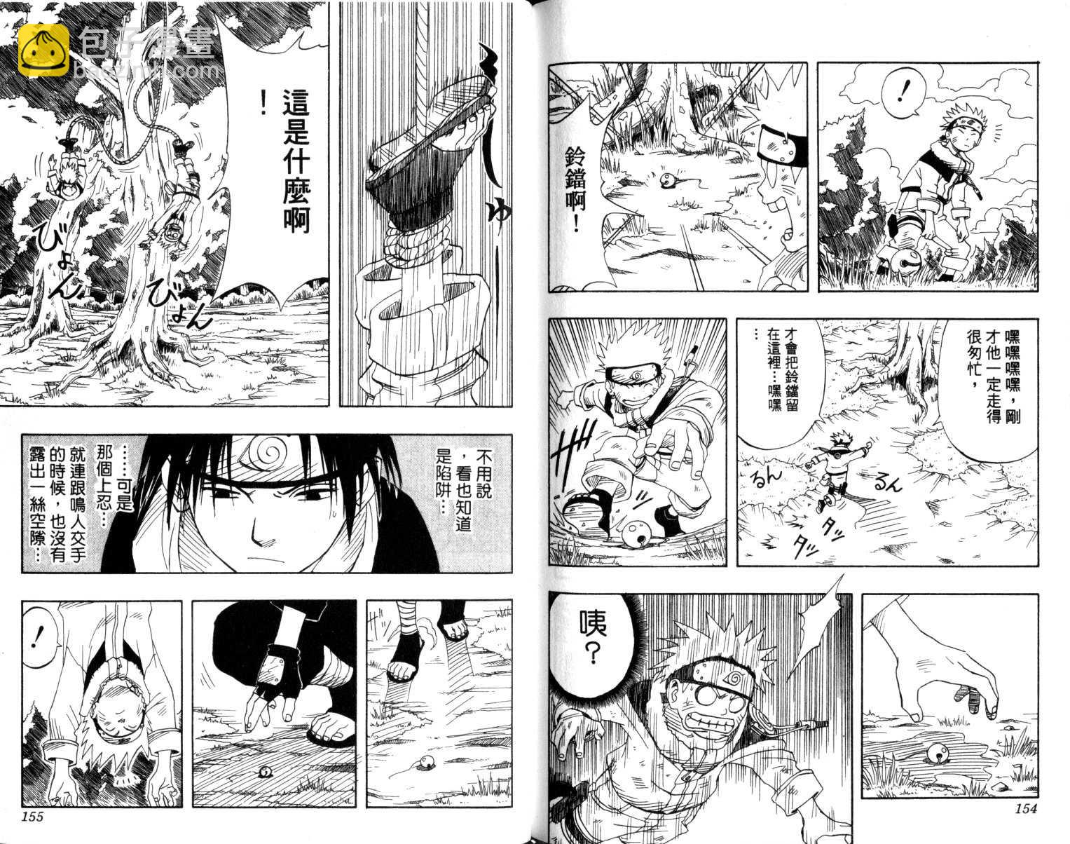 第1卷81