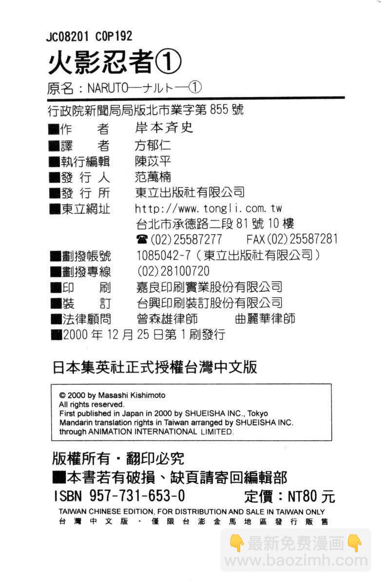 第1卷98