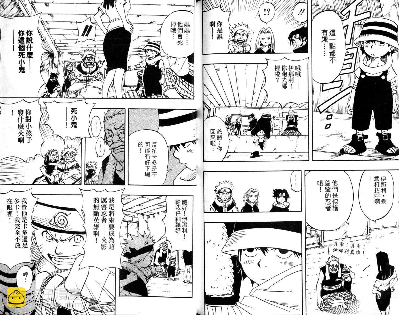 第2卷101