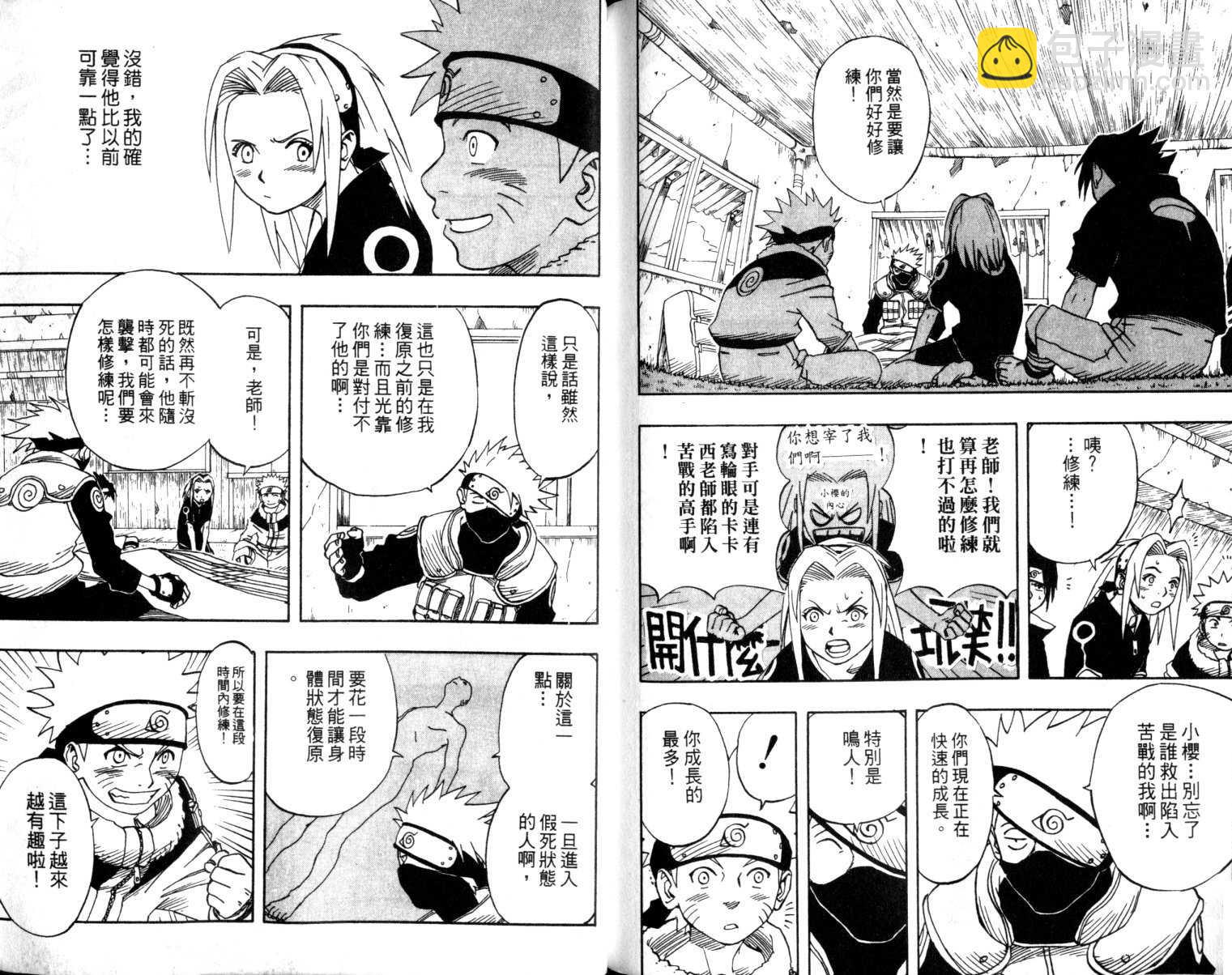 第2卷104