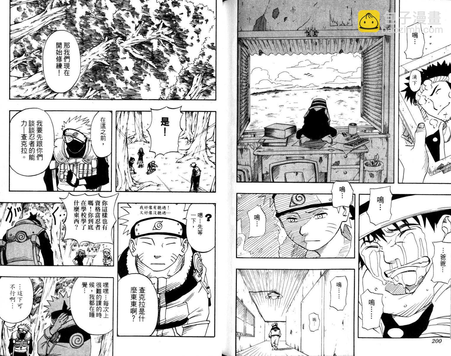 第2卷107
