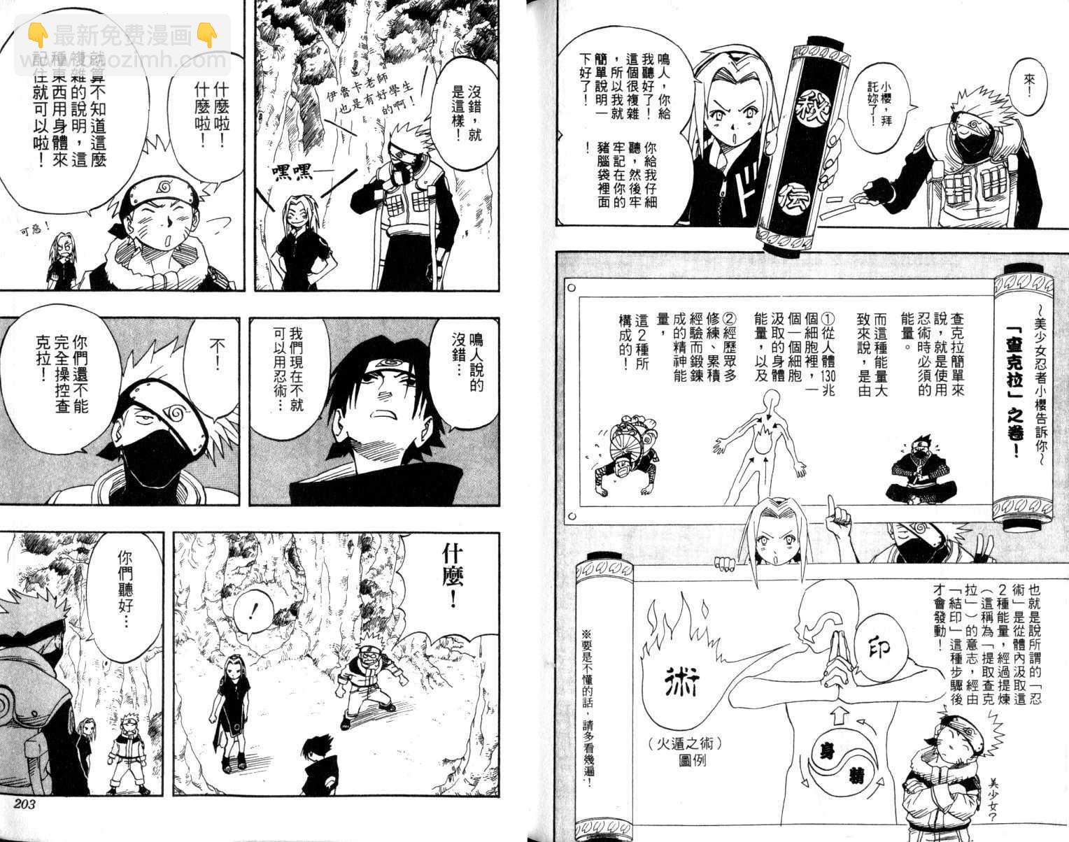 第2卷108
