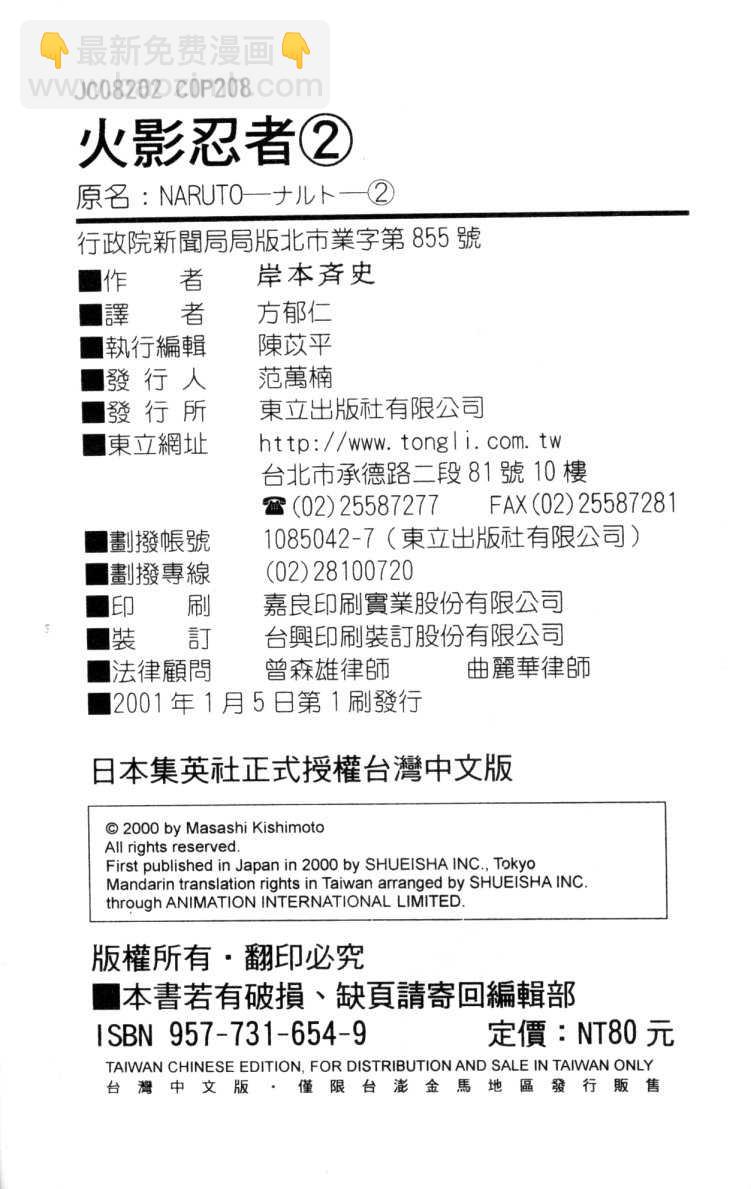 第2卷110