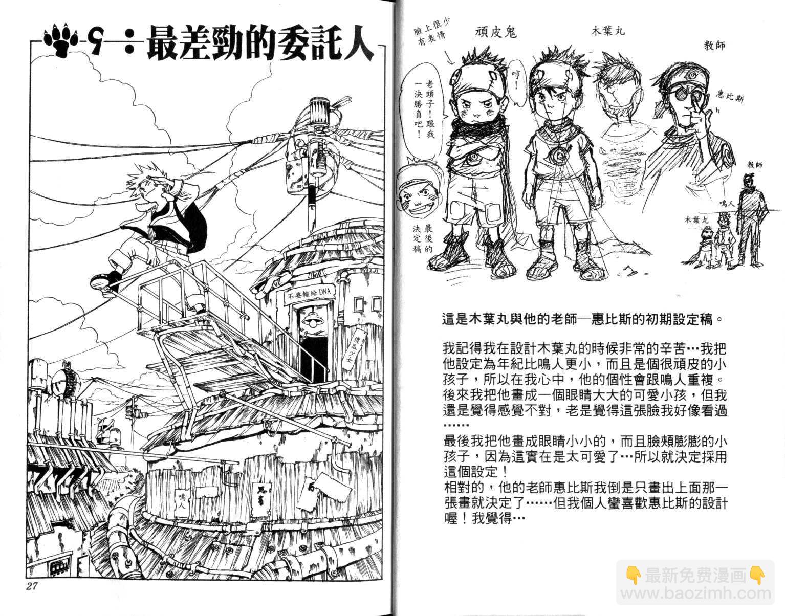 第2卷13