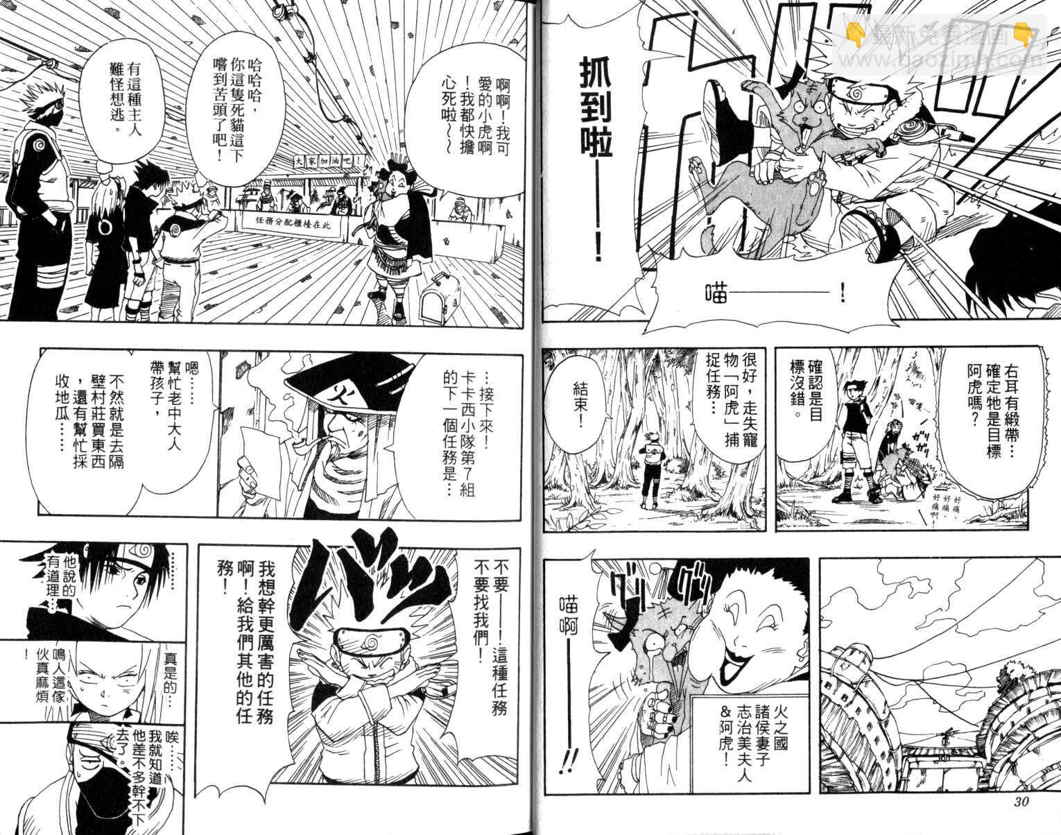 第2卷15