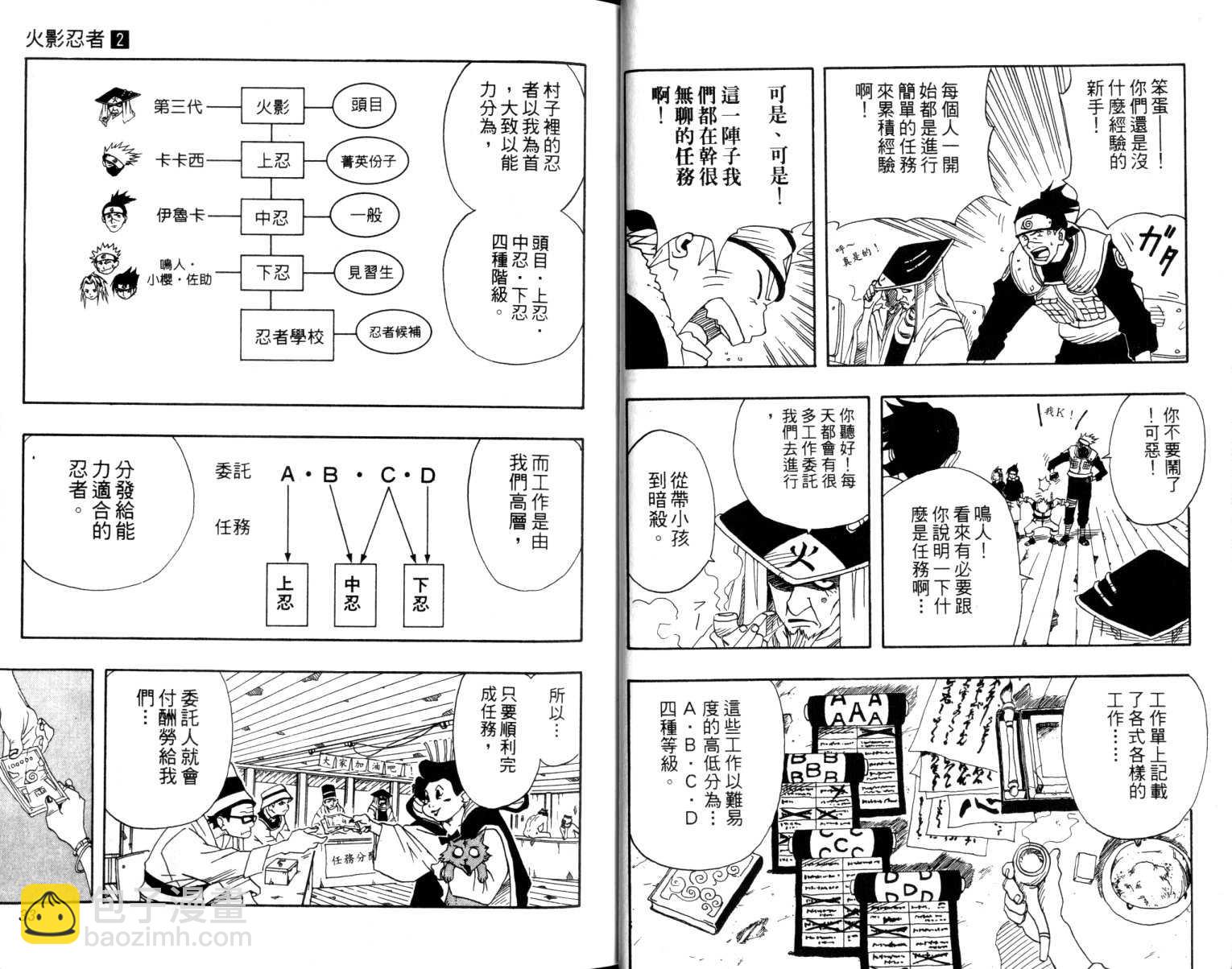 第2卷16