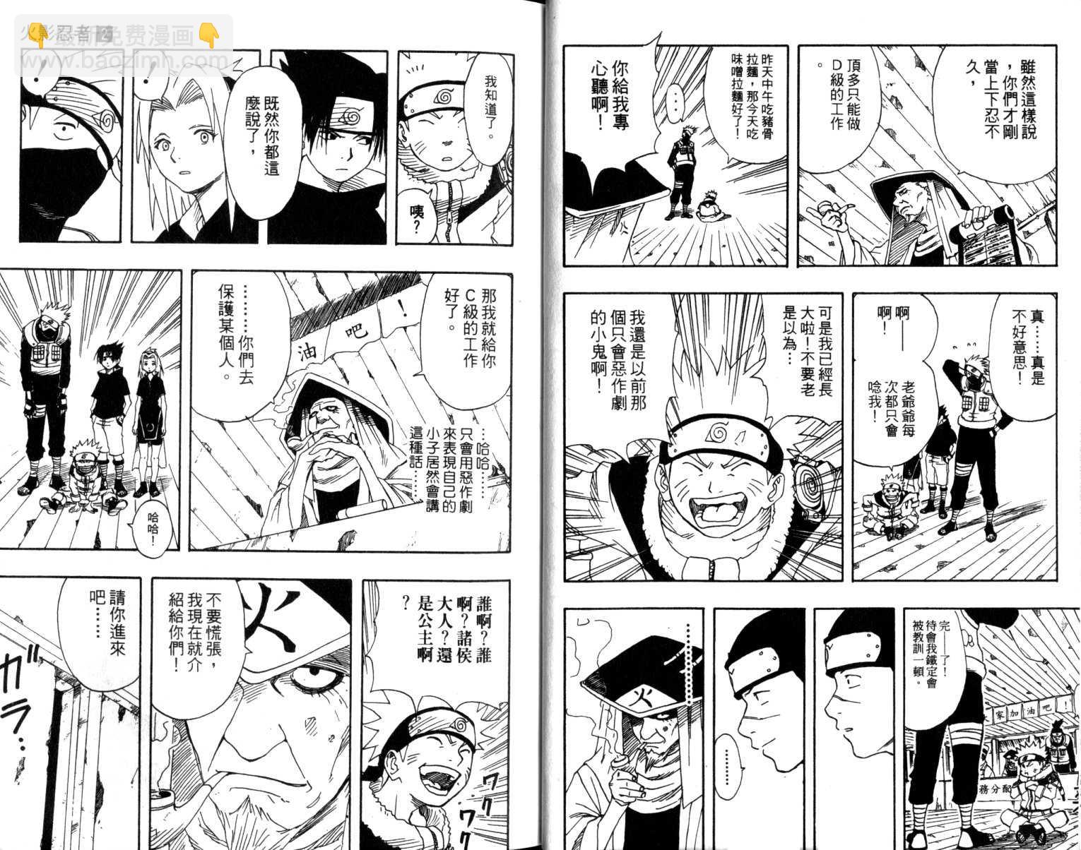 第2卷17