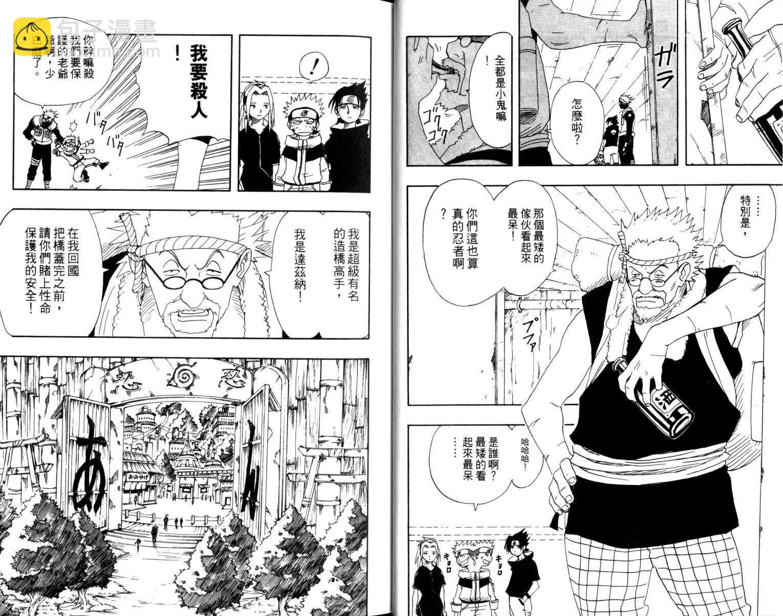 第2卷18