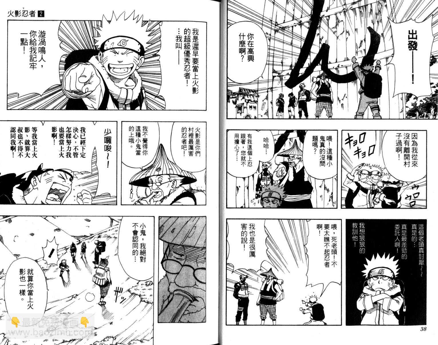 第2卷19