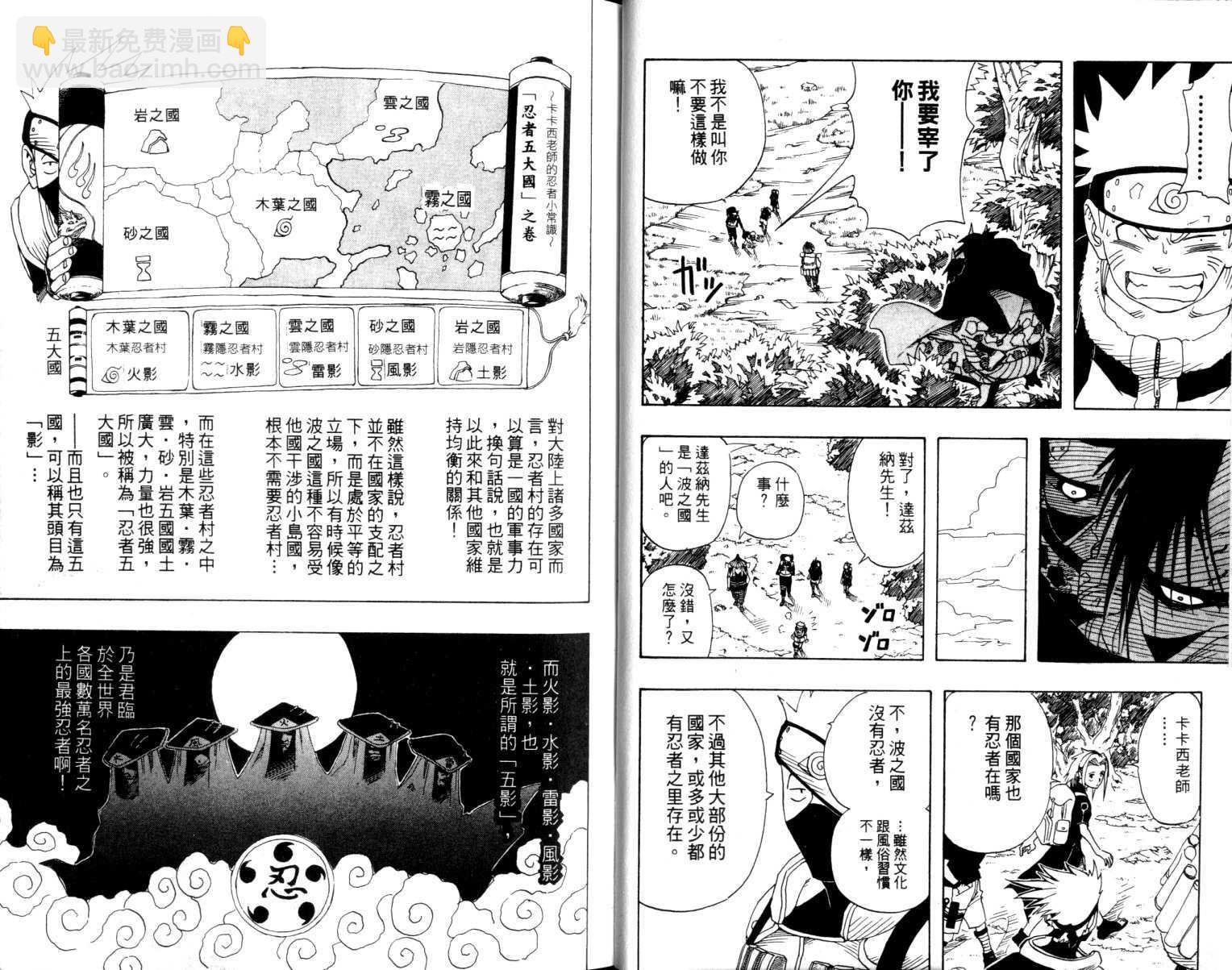 第2卷20