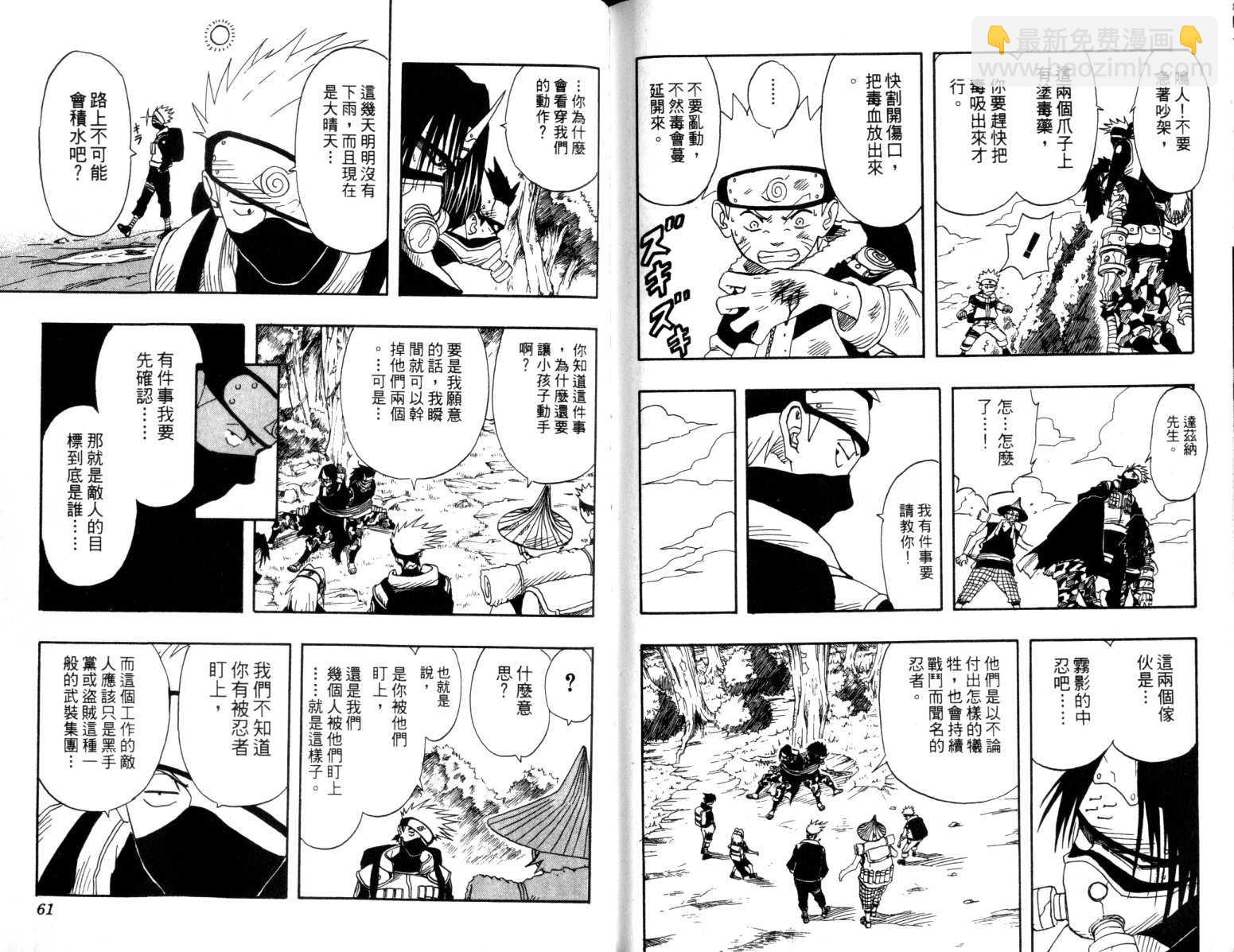 第2卷30