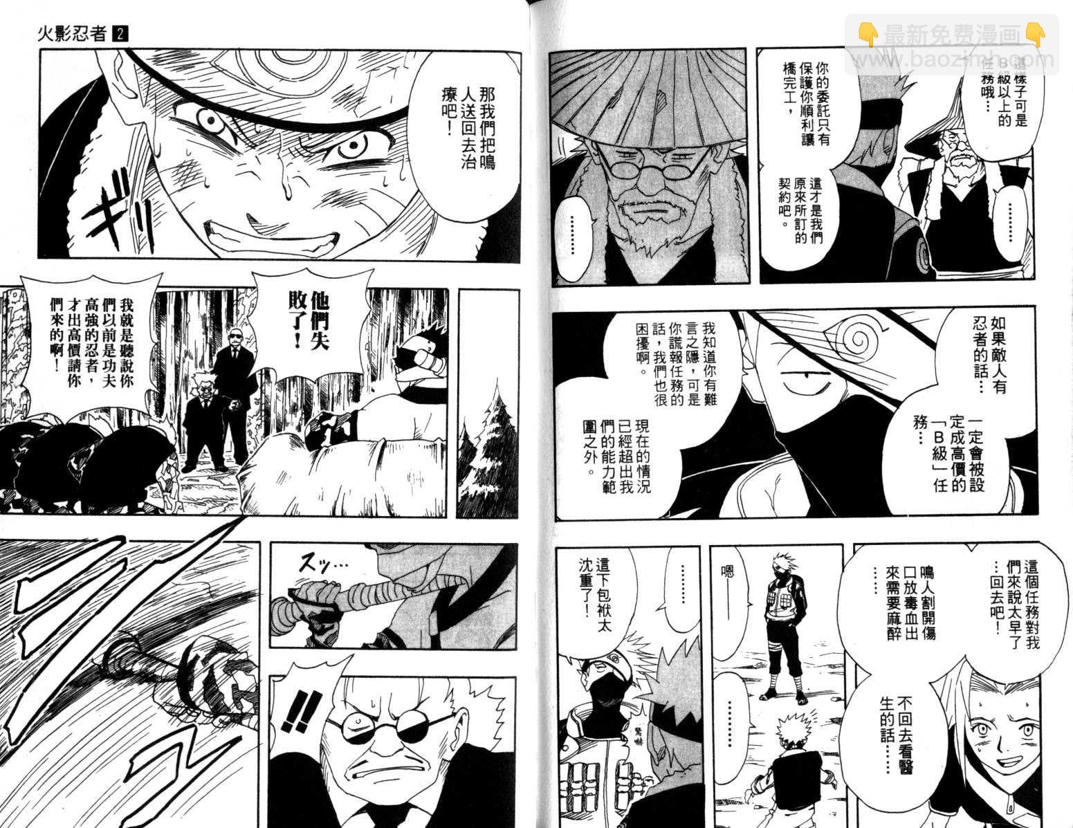 第2卷31