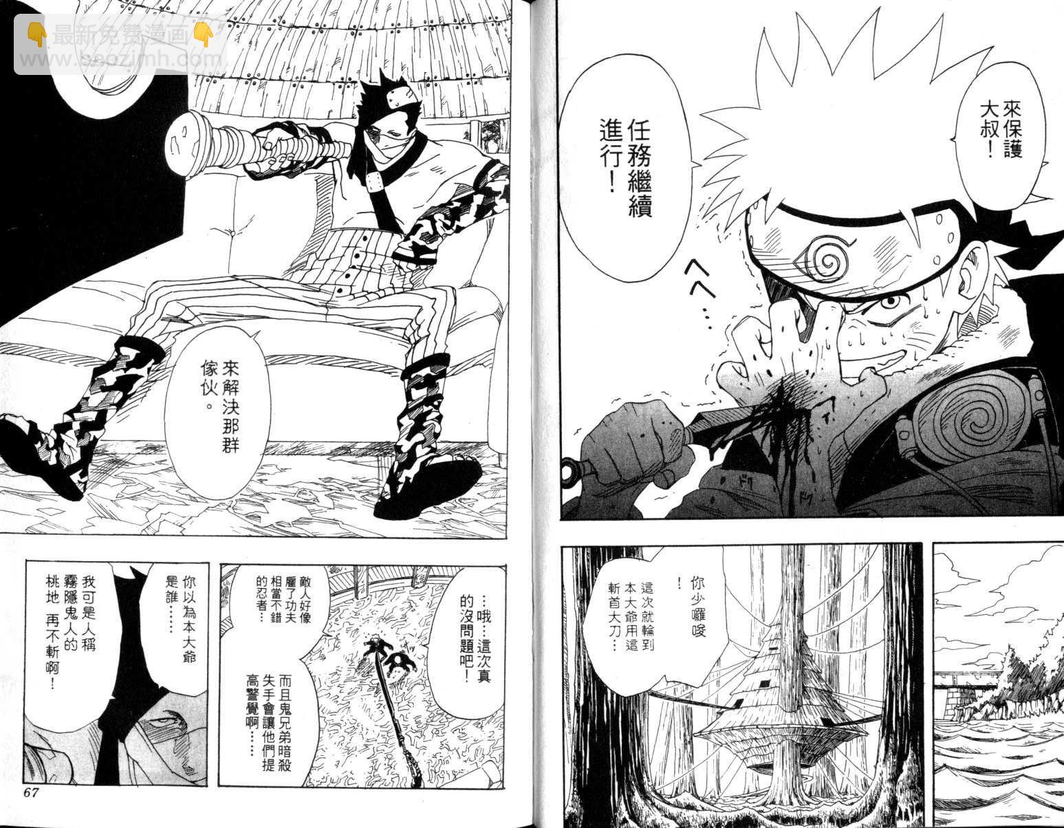 第2卷33