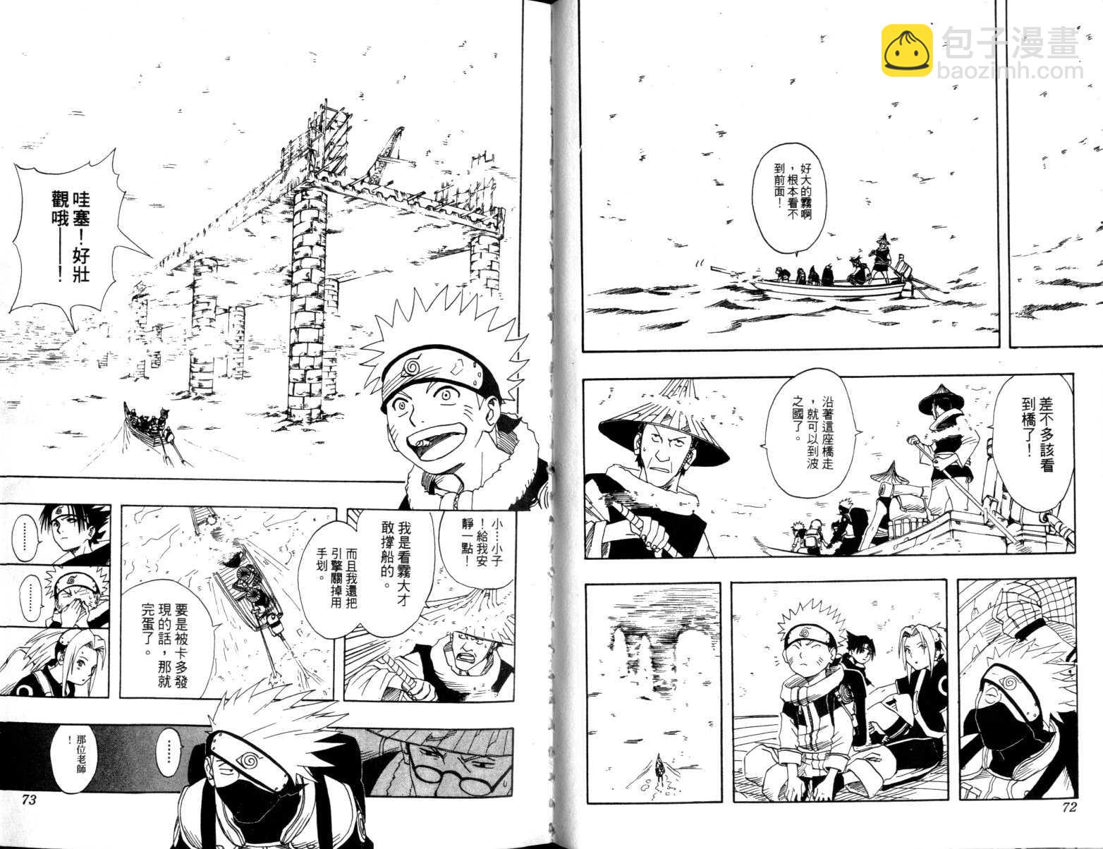 第2卷36